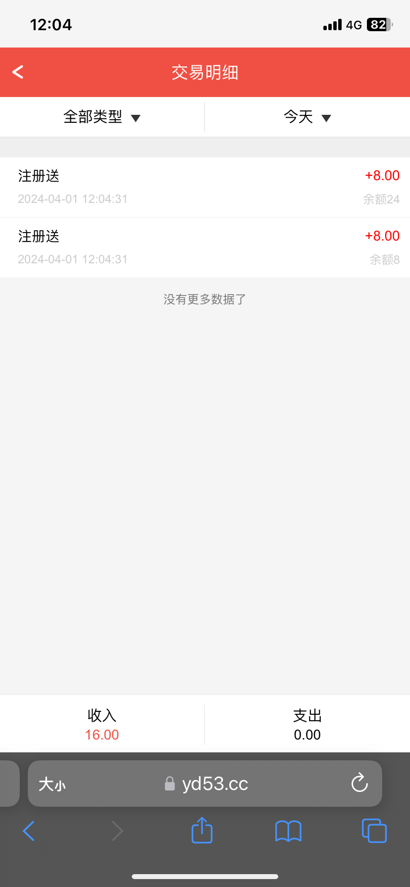 IMG_3994.png
