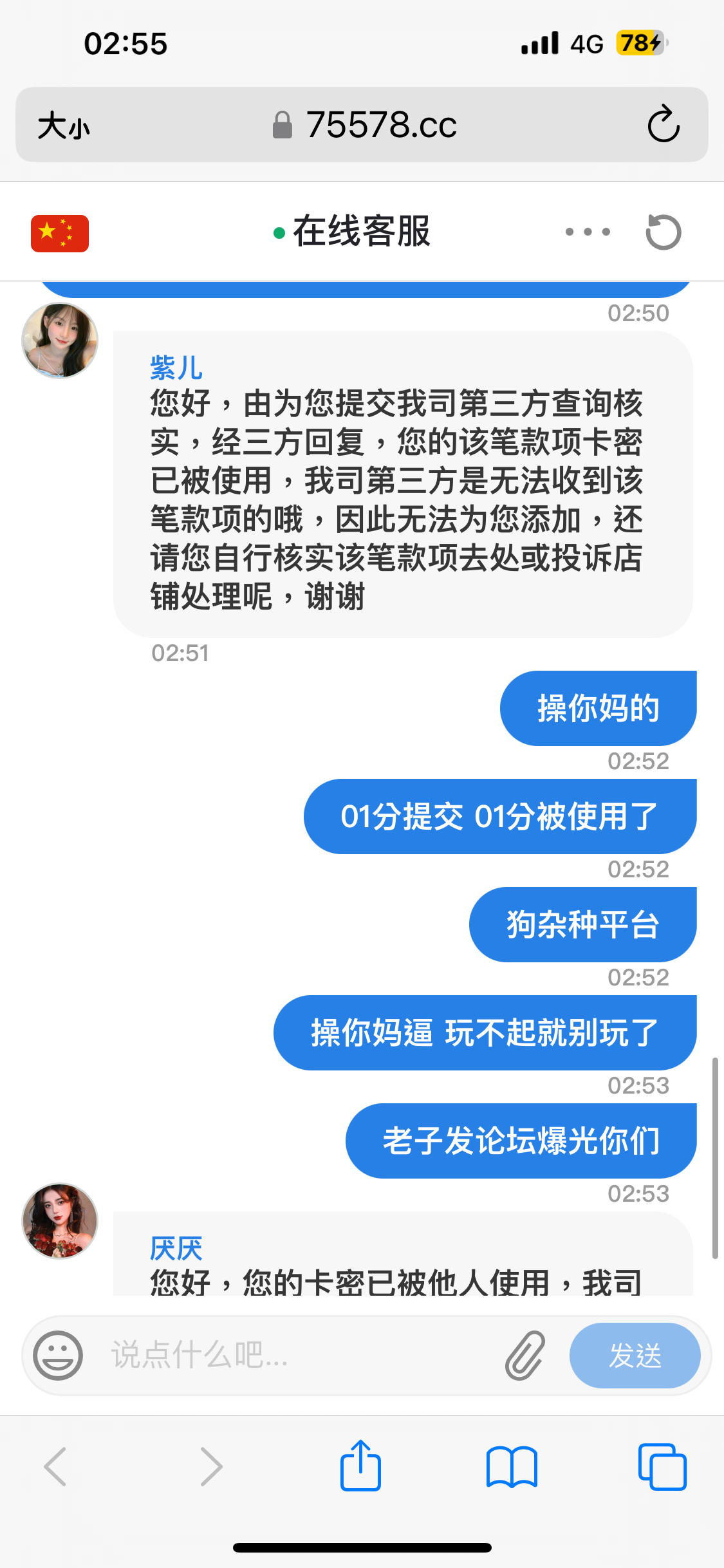 ECAB4DC0-0F06-4F28-94C1-4BACF63DCB98.png