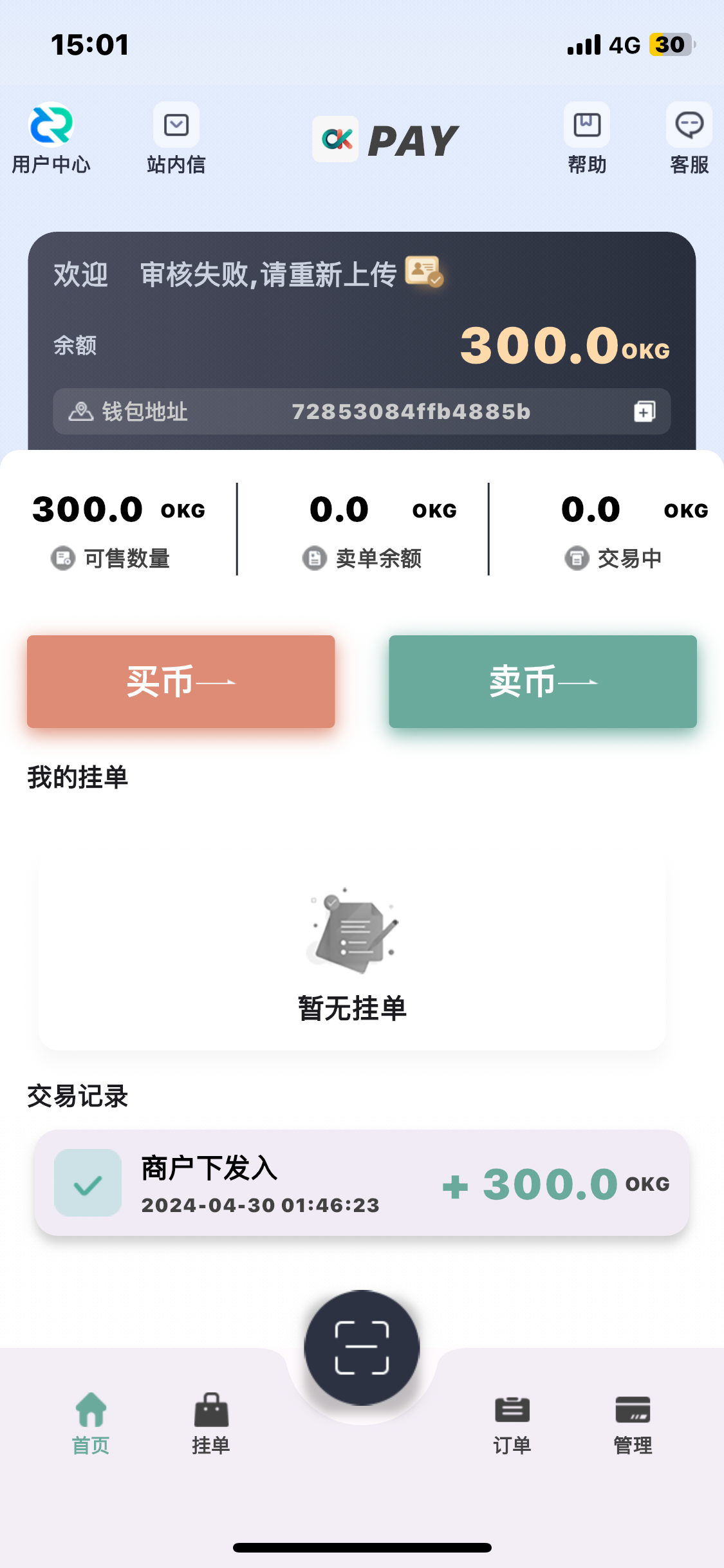 6C124178-EE44-4BD1-8D79-19F70442FA62.png