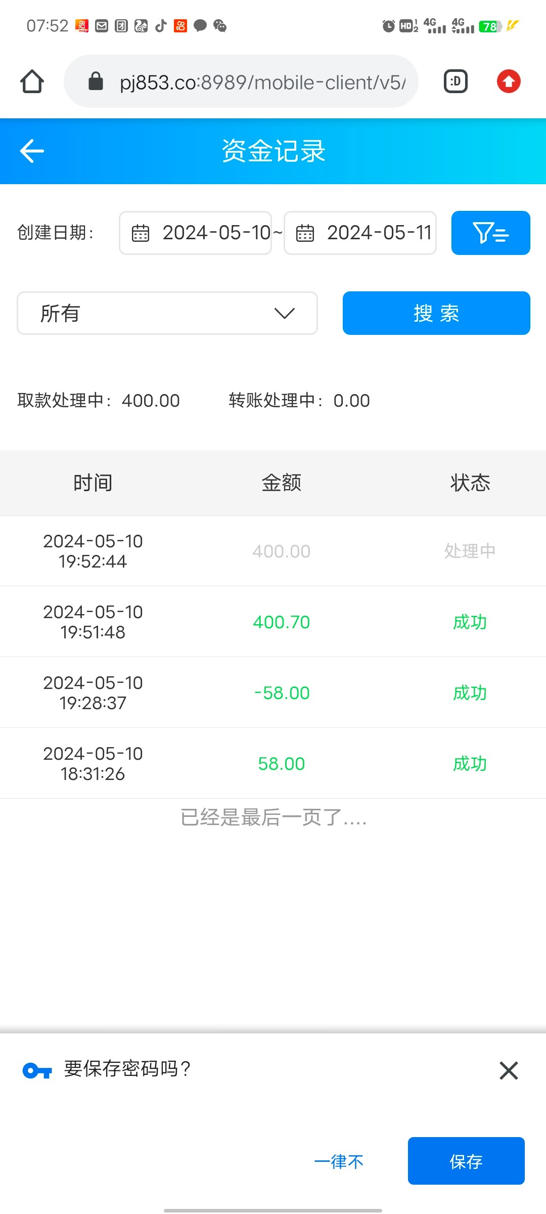 Screenshot_20240511_075251.jpg