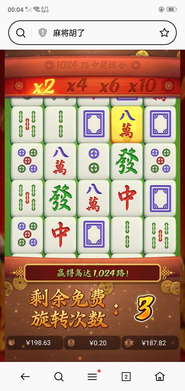 Screenshot_2024-05-11-00-04-38-32.jpg