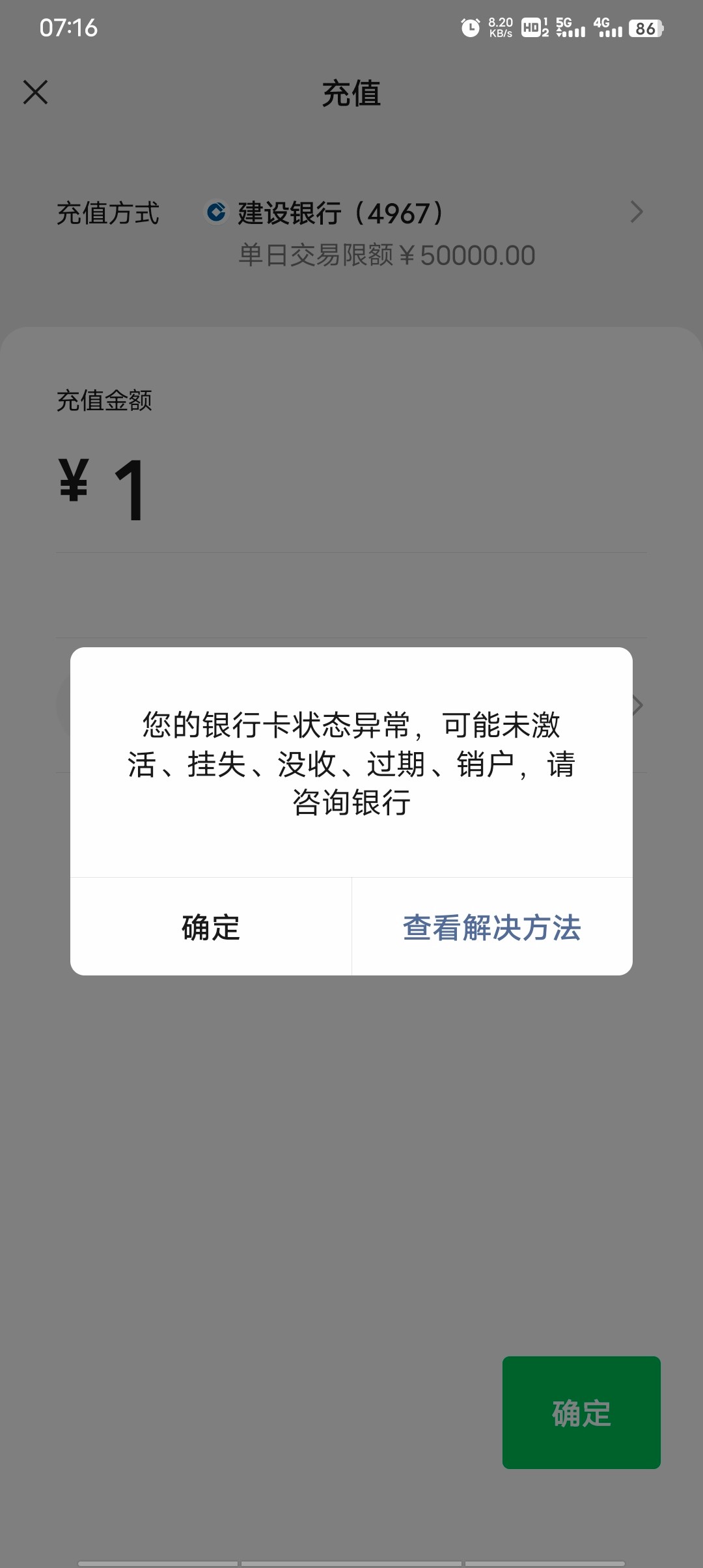 Screenshot_20240517_071649.jpg