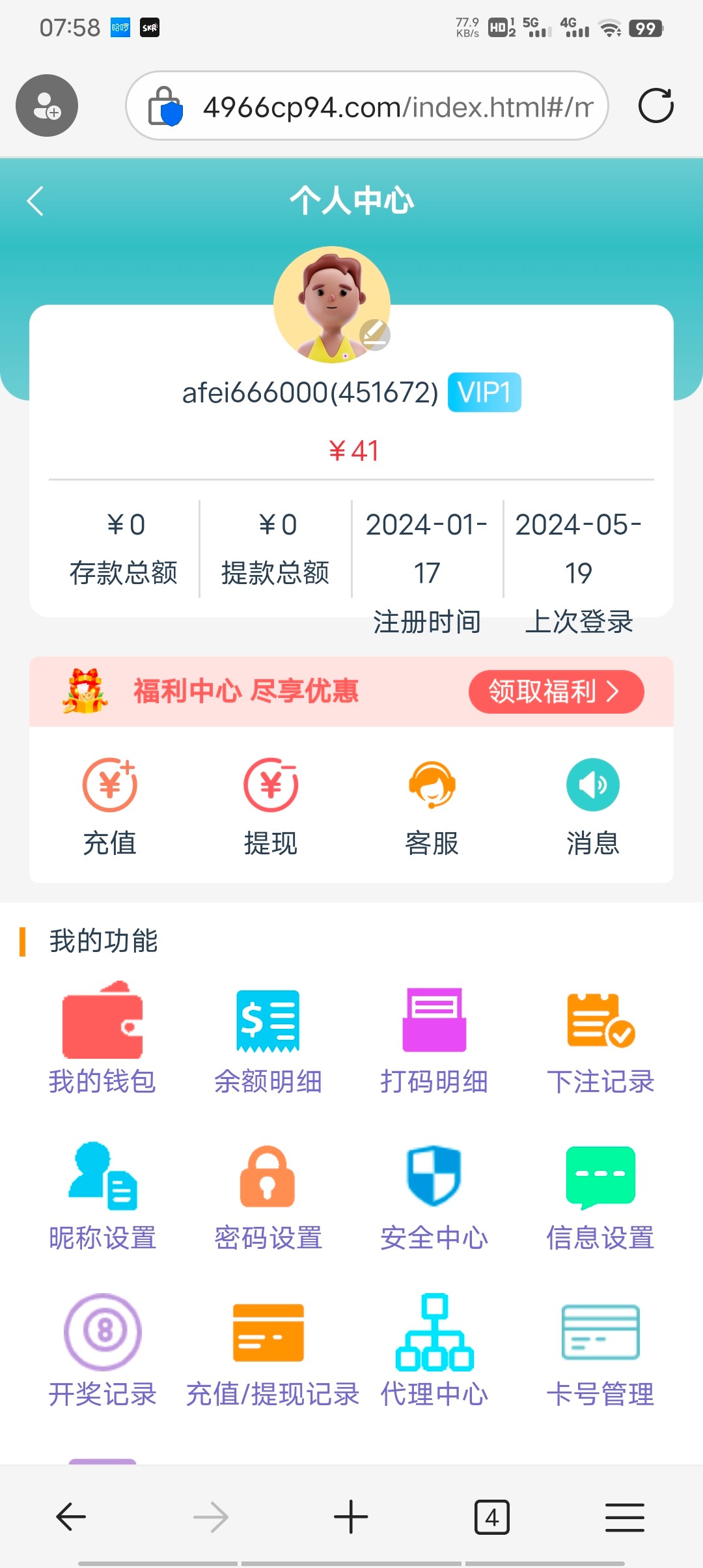 Screenshot_20240519_075851.jpg
