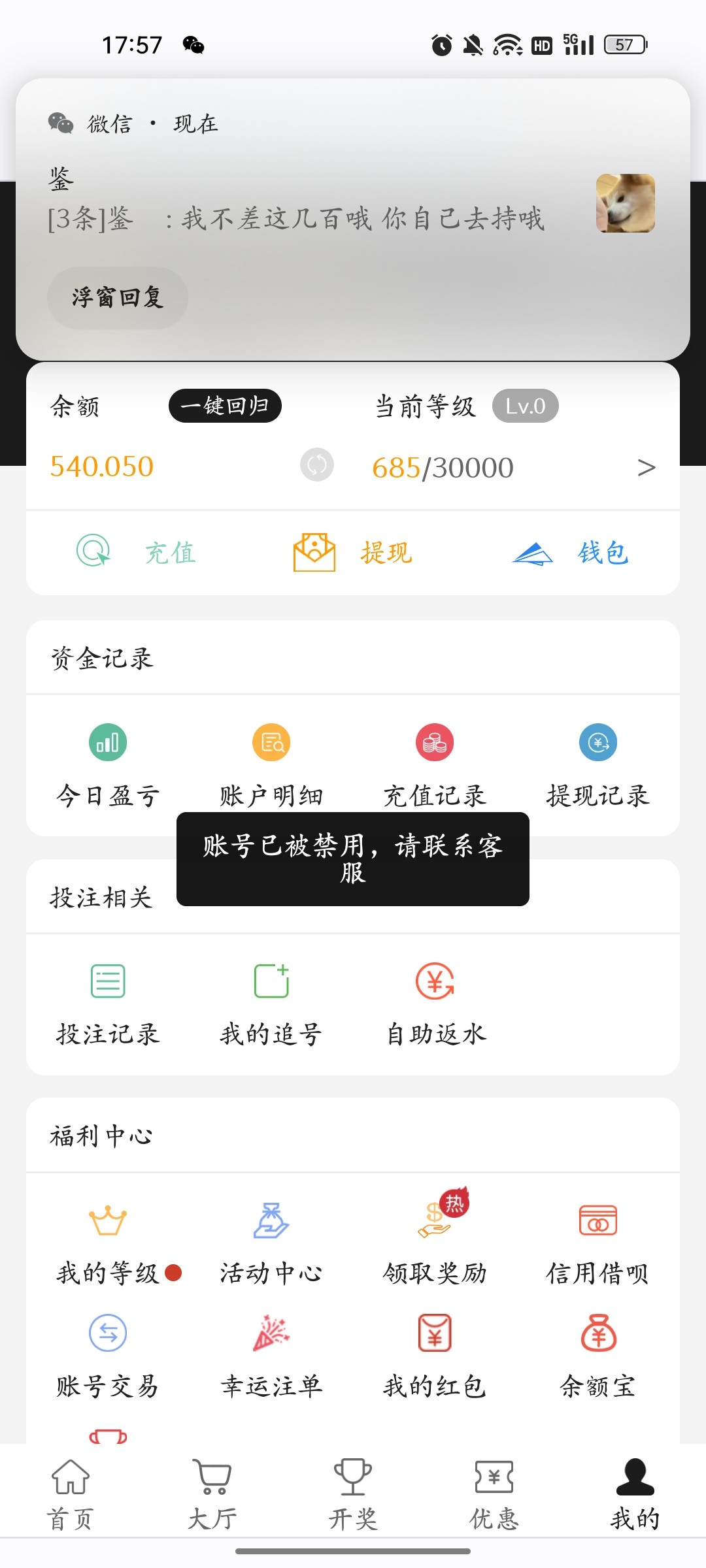 Screenshot_2024-05-14-17-57-13-90_40deb401b9ffe8e1df2f1cc5ba480b12.jpg