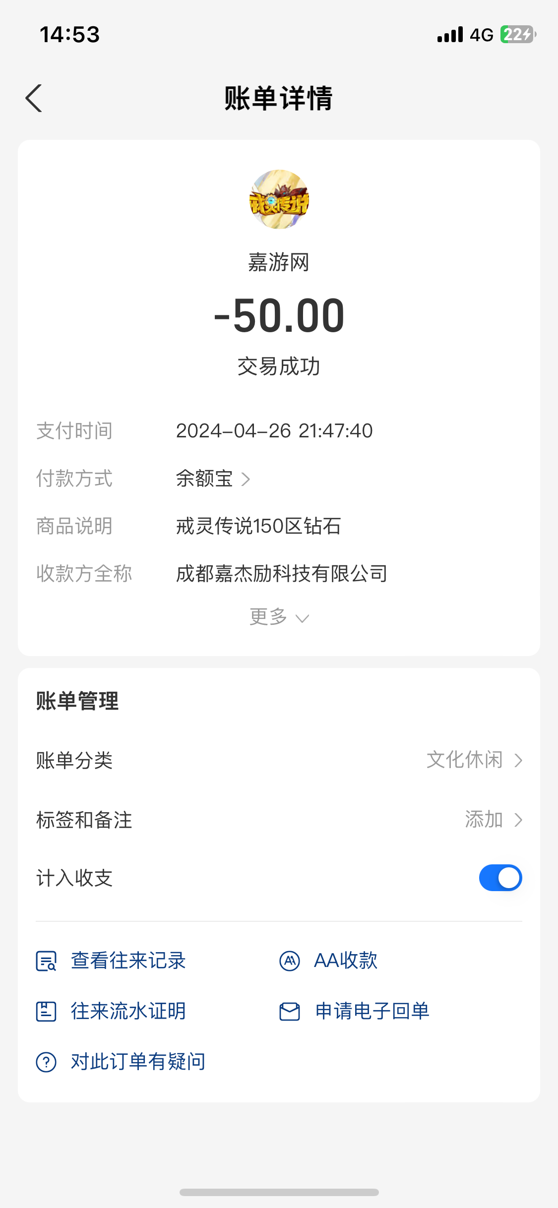 IMG_1847.png