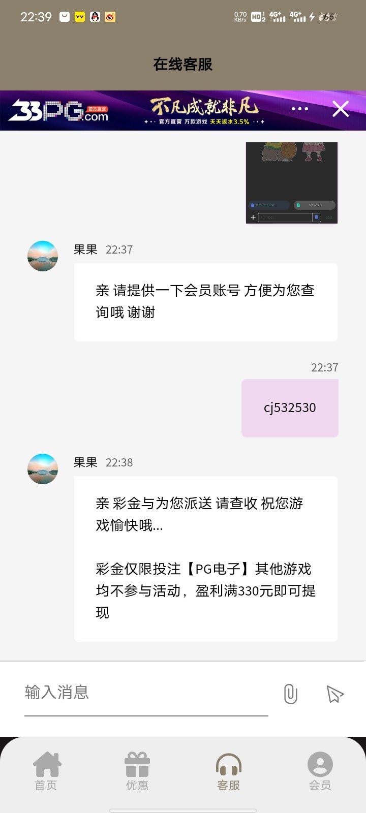 Screenshot_20240528_223936.jpg