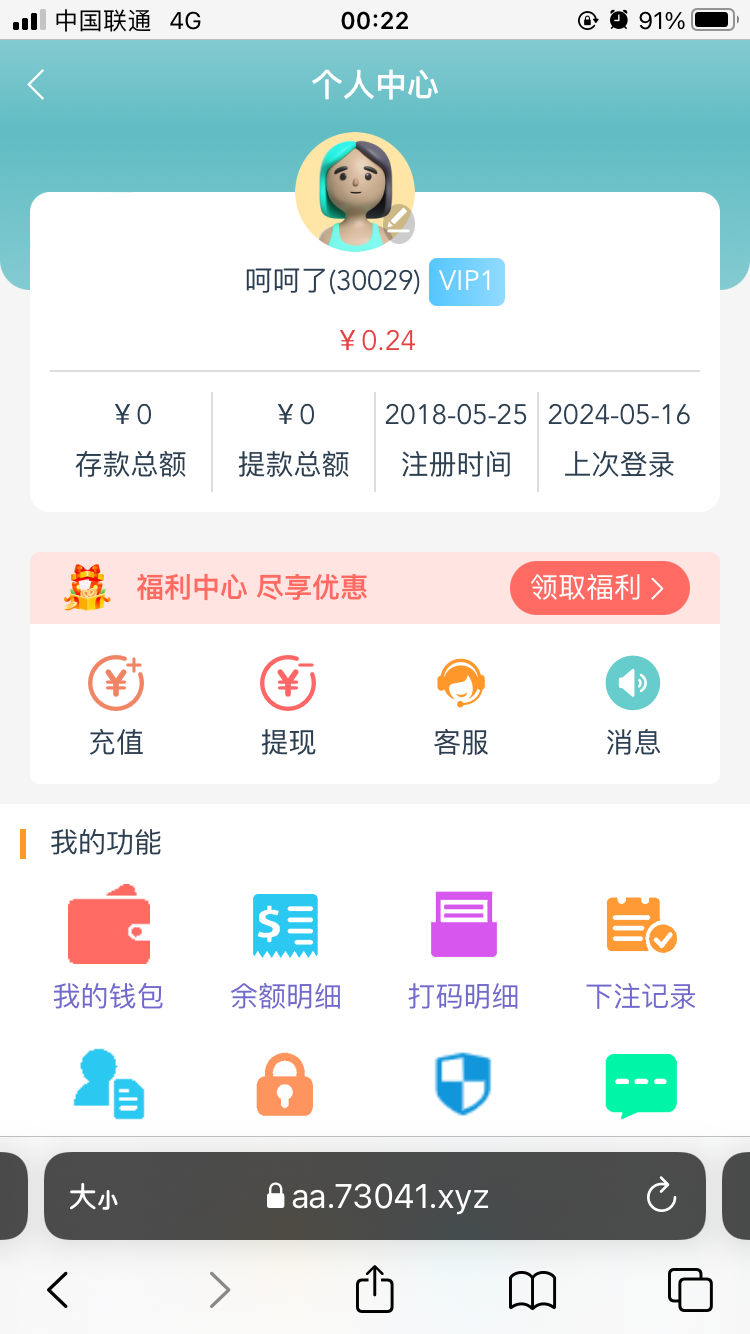 A3D5298E-44A3-4E06-8DB5-107CEF08E0FB.png