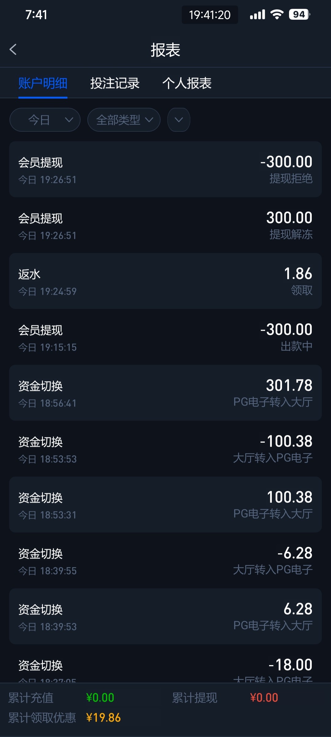 Screenshot_2024-05-01-19-41-20-735_com.emwcg.kn290.kgqy.jpg
