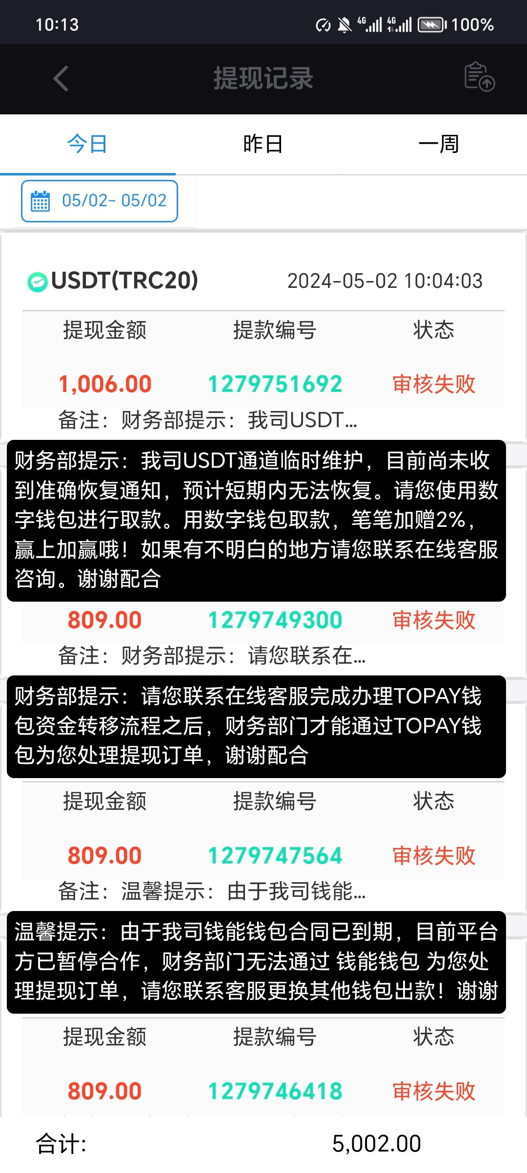 Screenshot_20240502_101354_prodyun77r.urjheeqxgt.bmkhgxtkxa.jpg