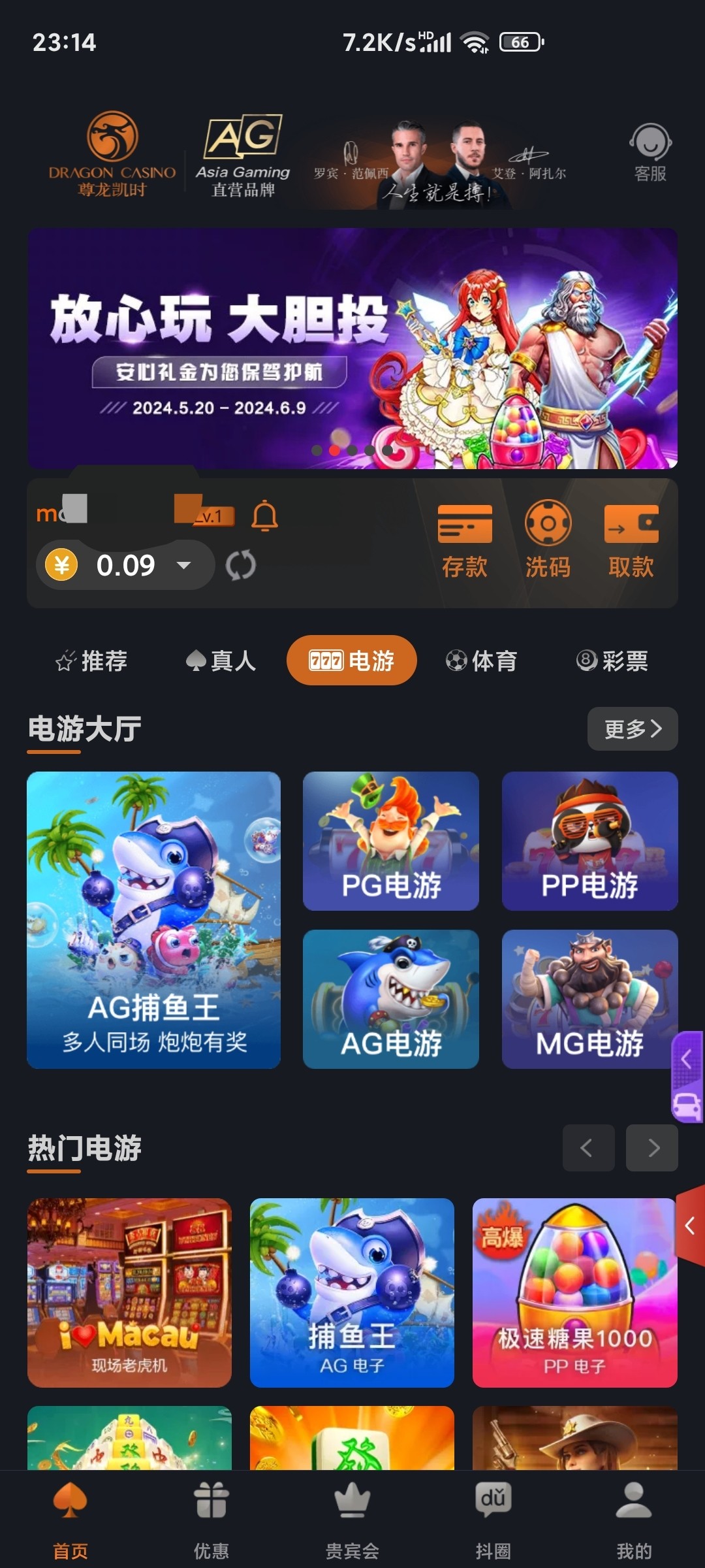 Screenshot_2024-05-20-23-14-33-338-edit_com.a04.hlht.jpg