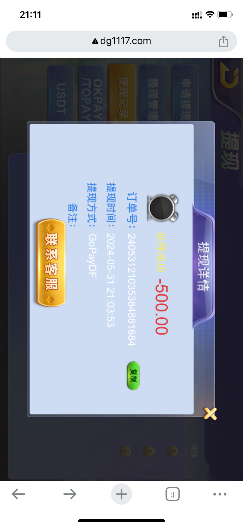 IMG_2450.png