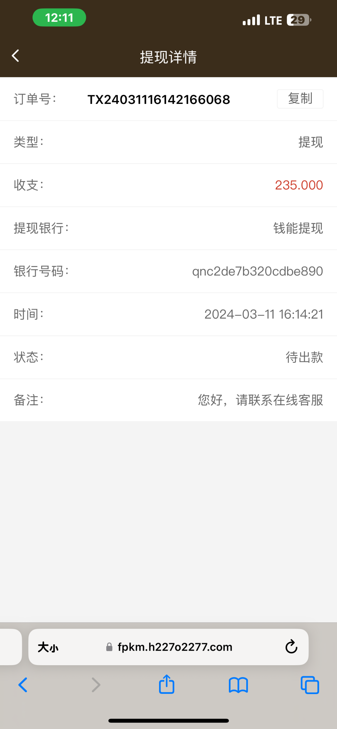 IMG_1088.png