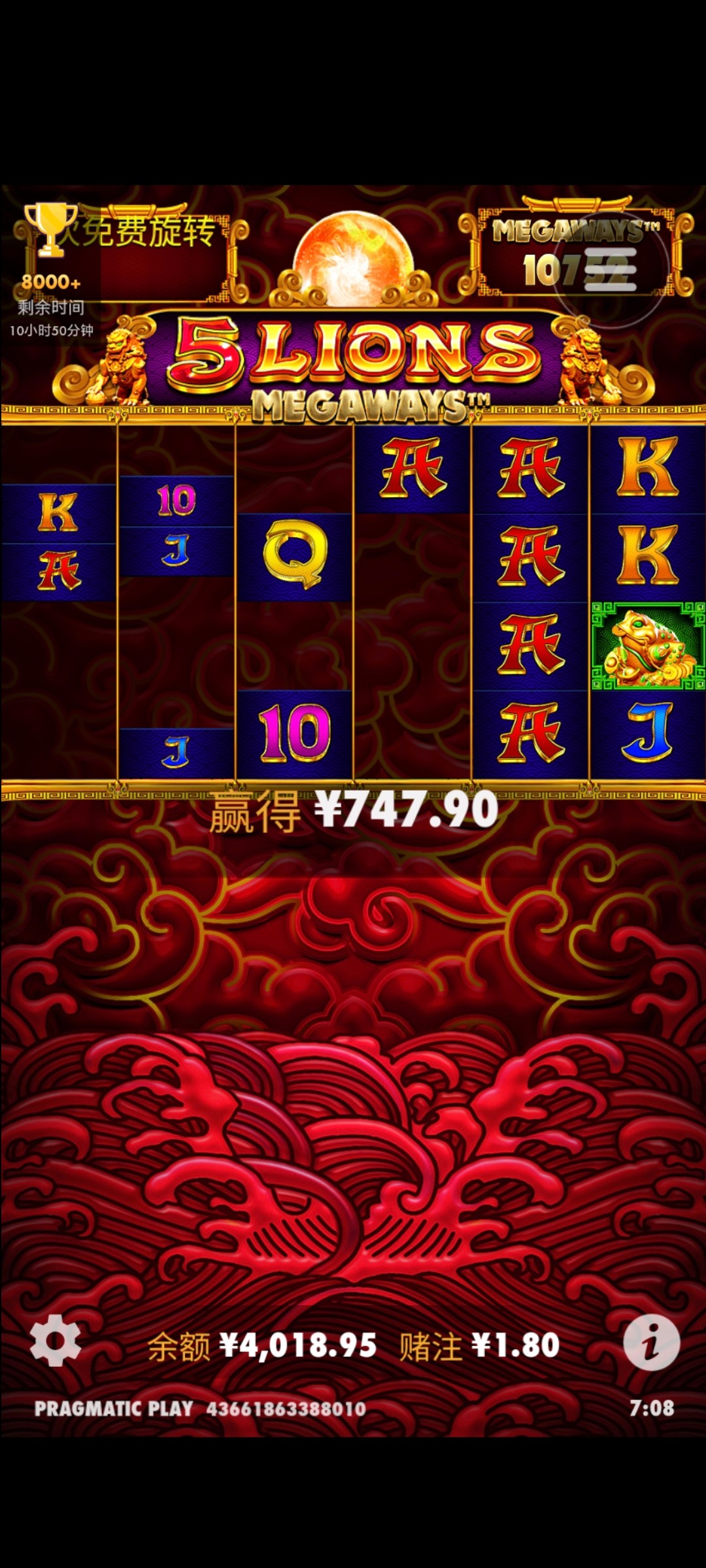 Screenshot_20240518_070812_jr.bd.com.jpg