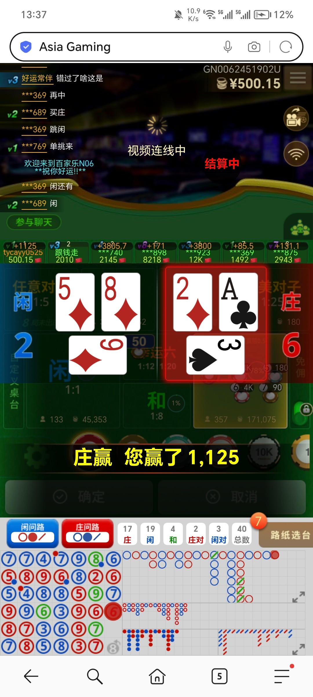 Screenshot_20240519_133707_com.hihonor.baidu.browser.jpg