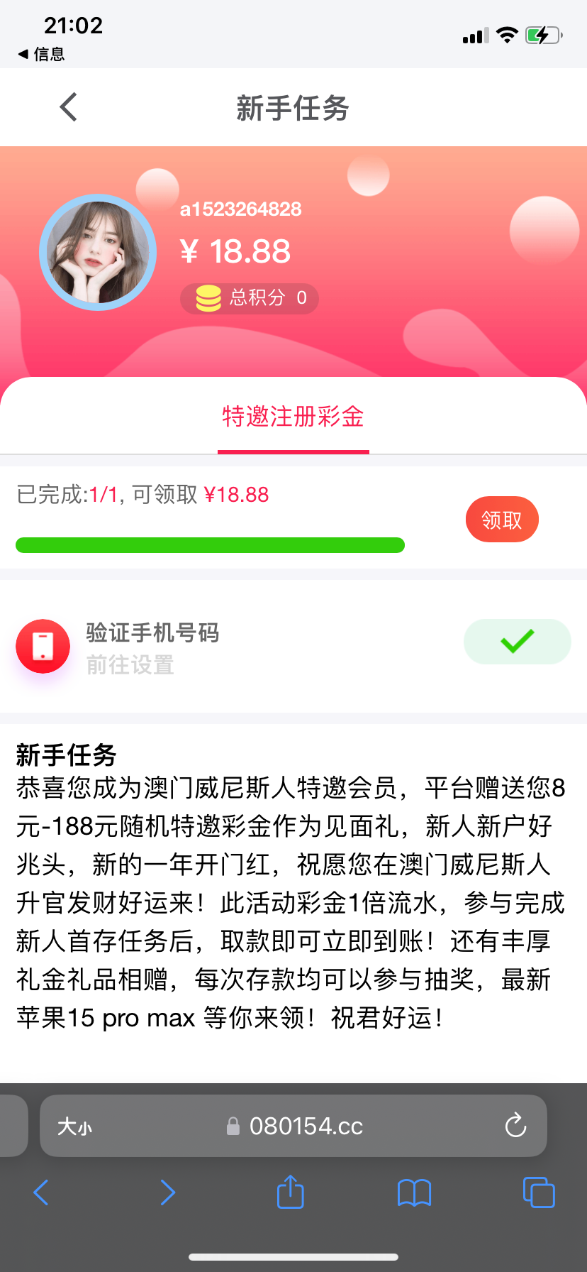 C51A11E9-6E5B-4DED-BDAD-504A4F1E90C1.png