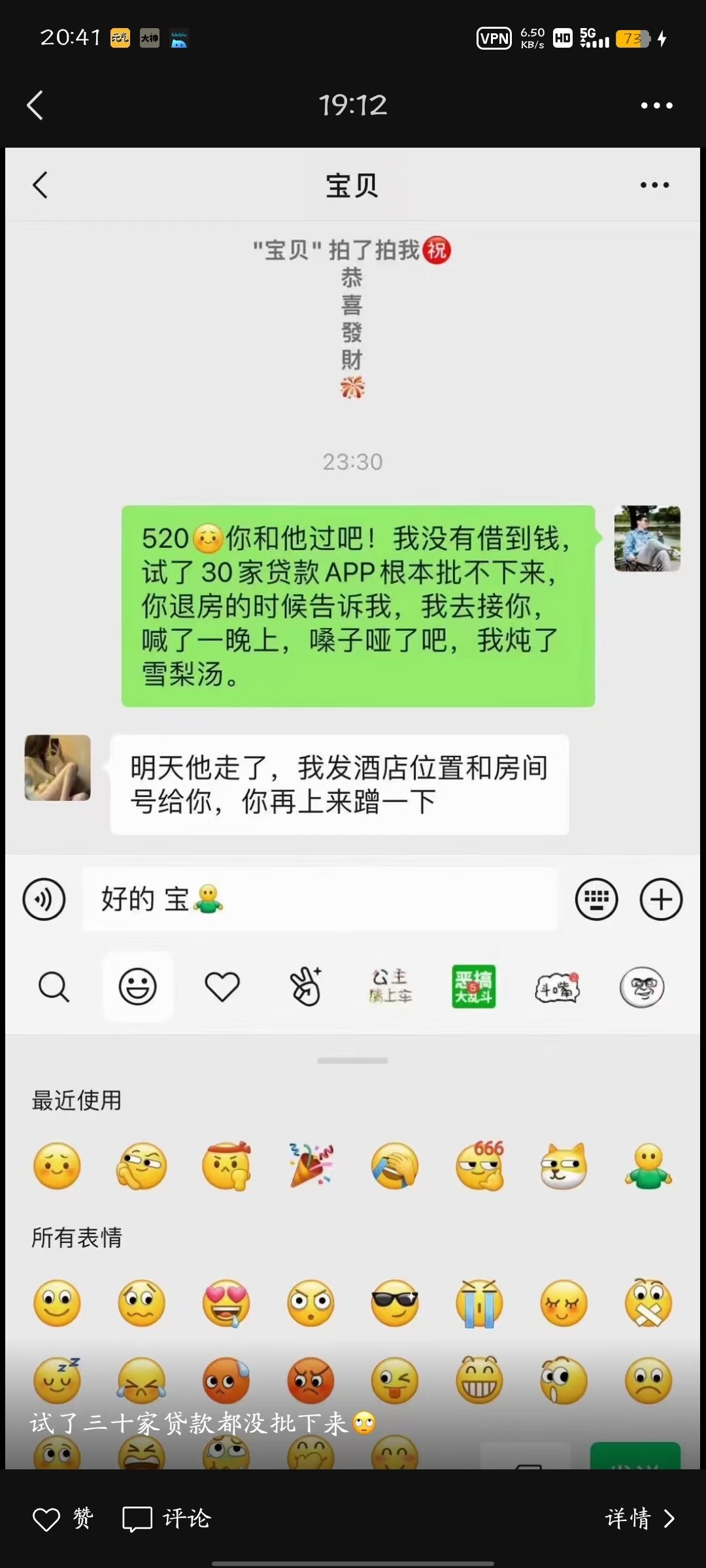 mmexport1716210754320.jpg