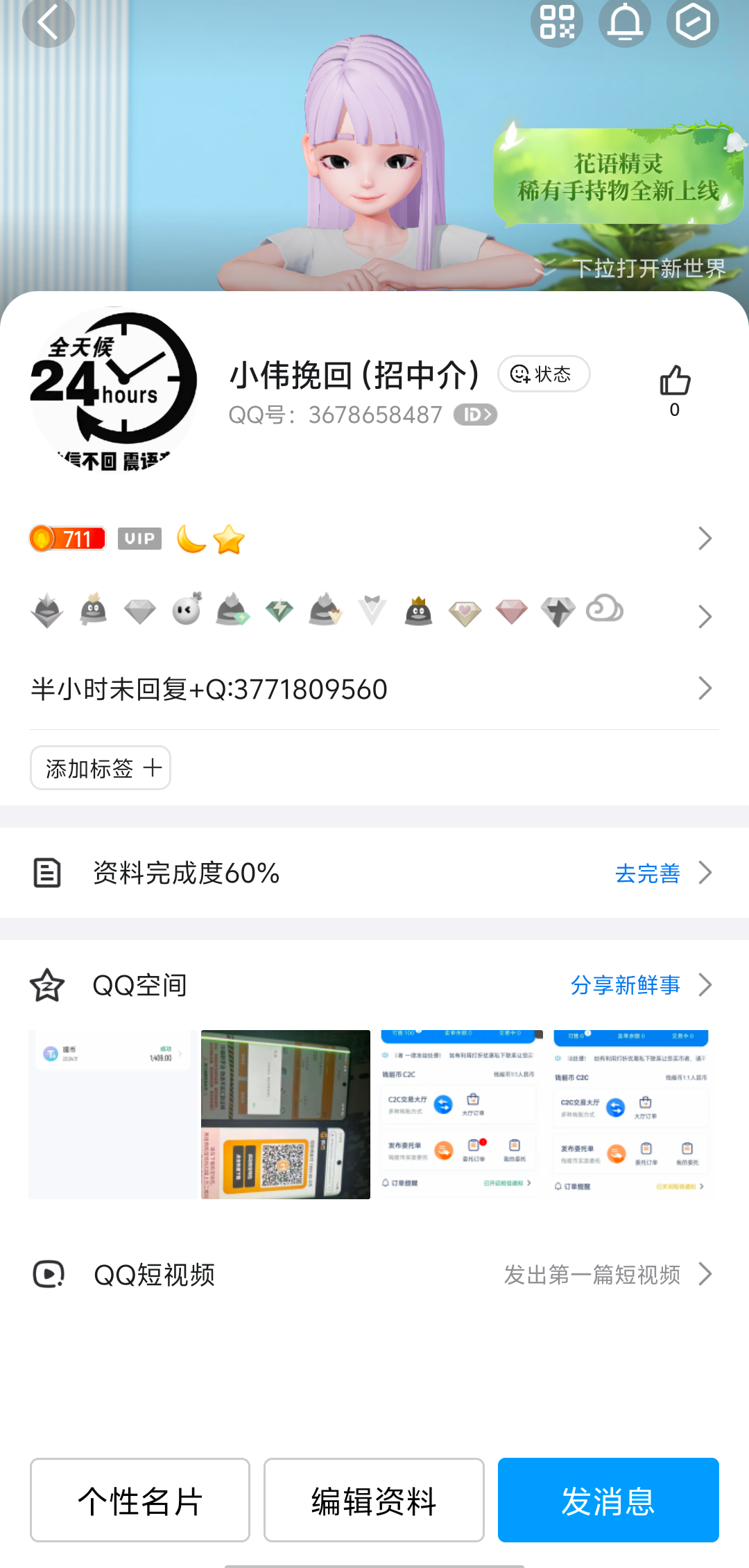 Screenshot_2024_0504_124051.png