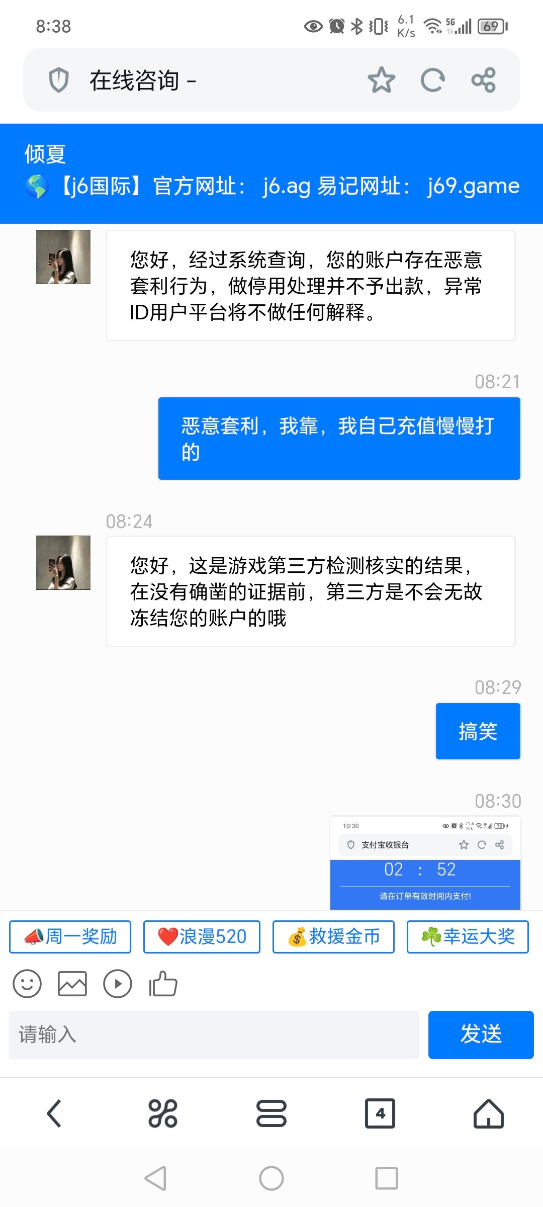 Screenshot_20240520_083850.jpg
