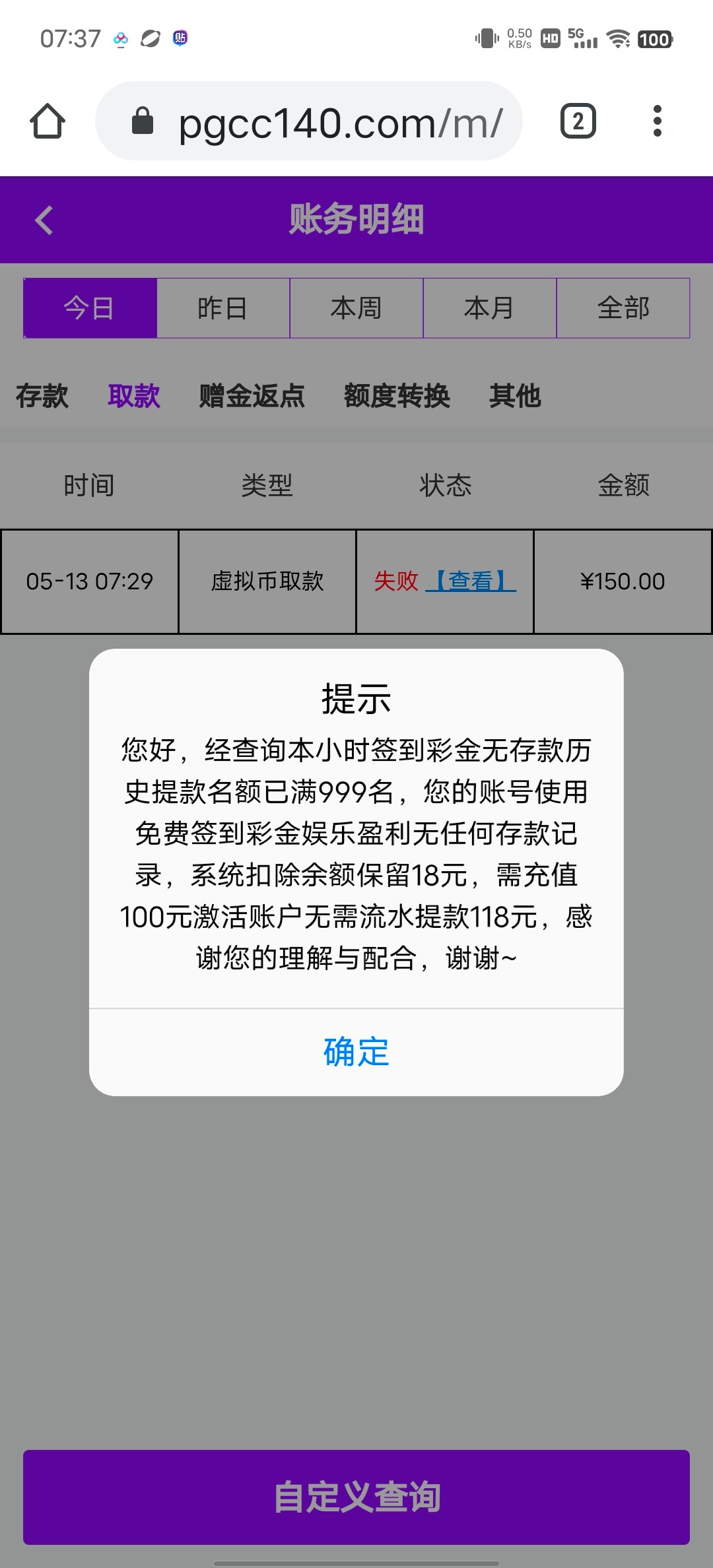 Screenshot_20240513_073734.jpg