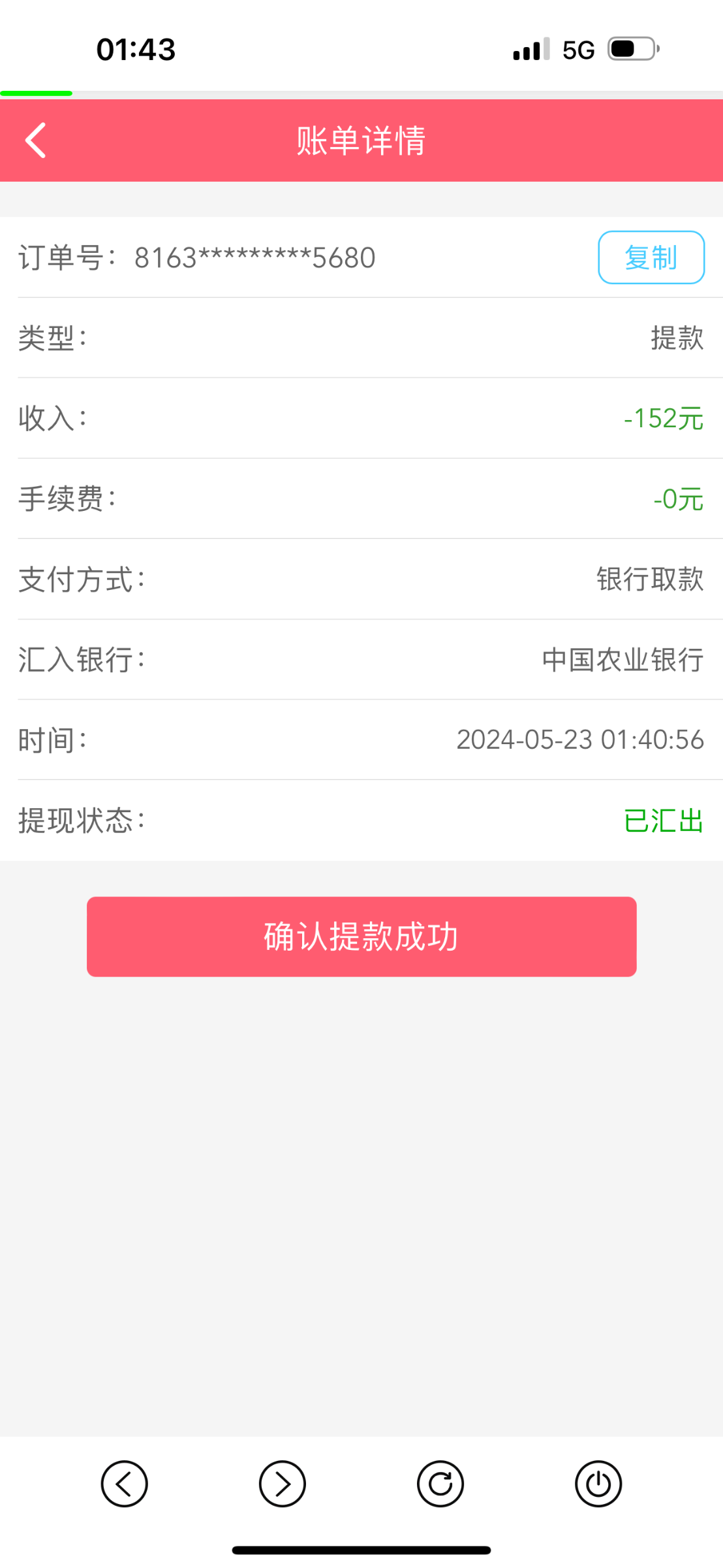 IMG_0271.png