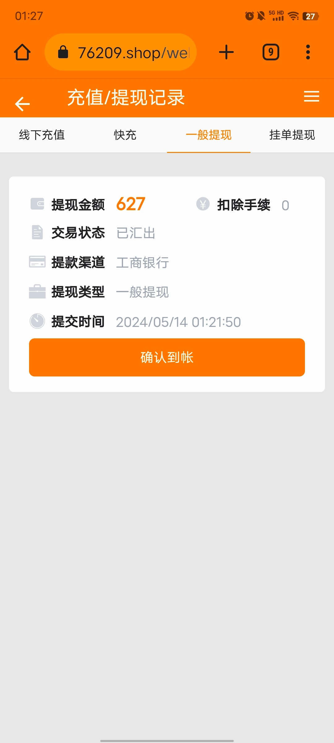 Screenshot_20240514_012739.jpg
