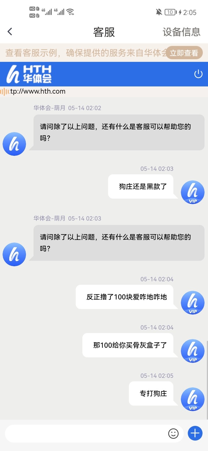 Screenshot_20240514_020528_com.a82sd0.all3.jpg