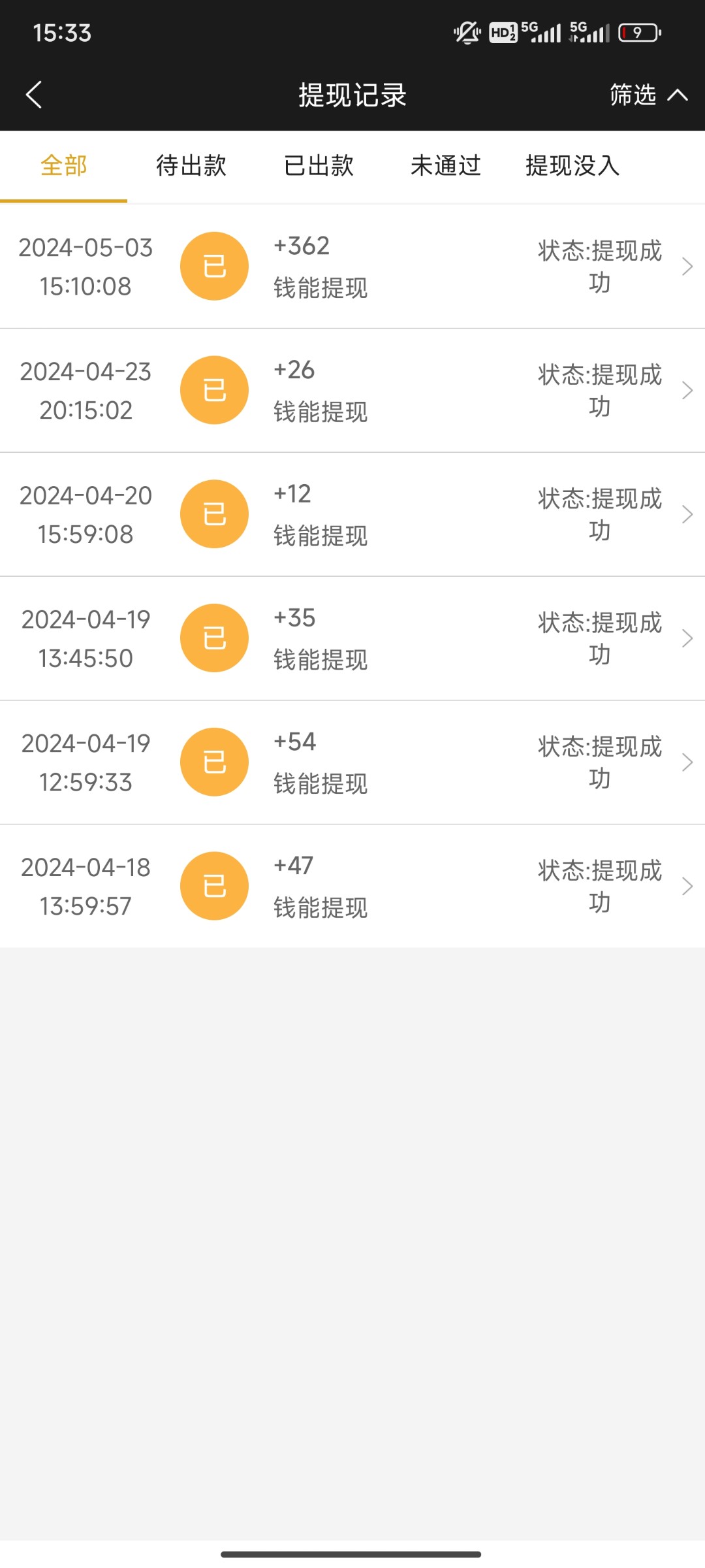 Screenshot_2024-05-03-15-33-38-937_com.tech.ampj.cash.jpg
