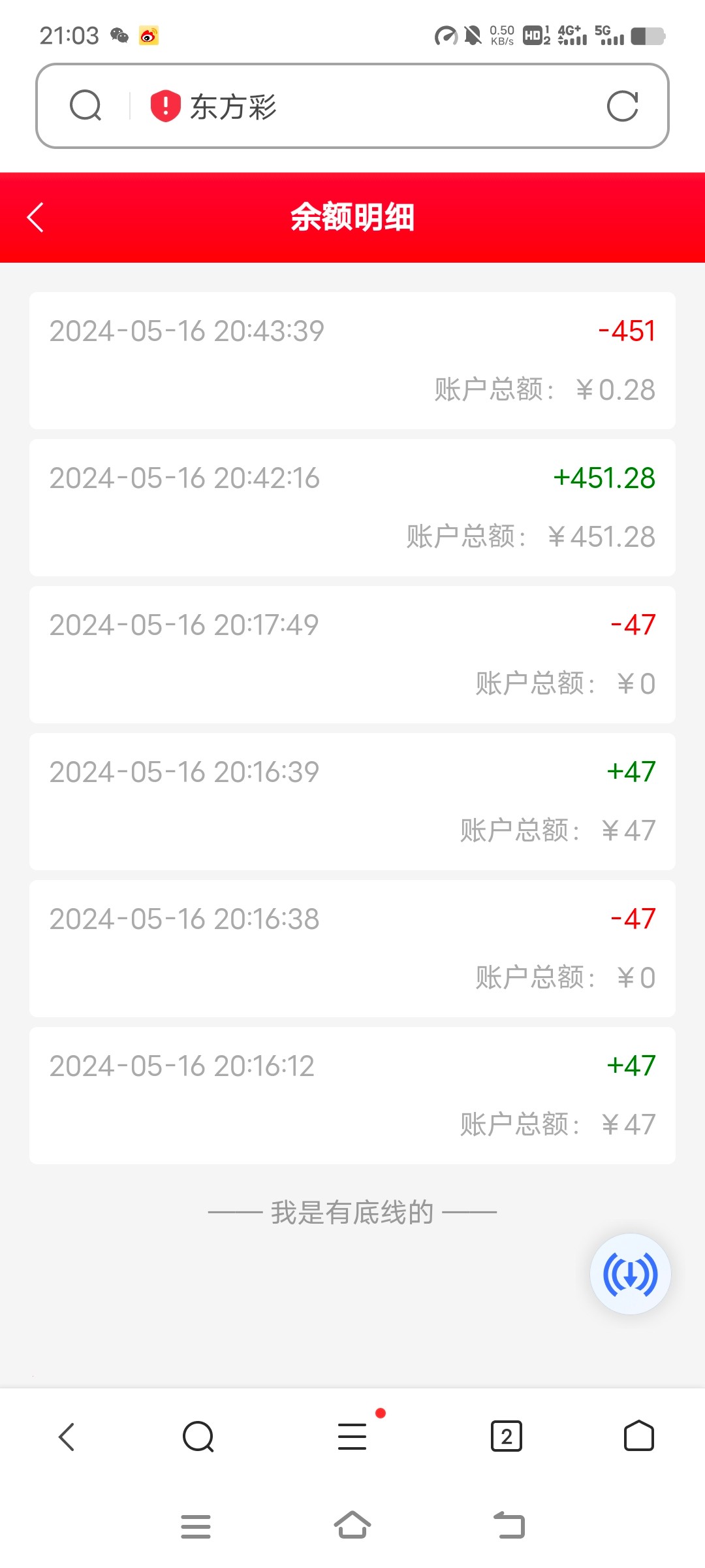 Screenshot_20240516_210316.jpg