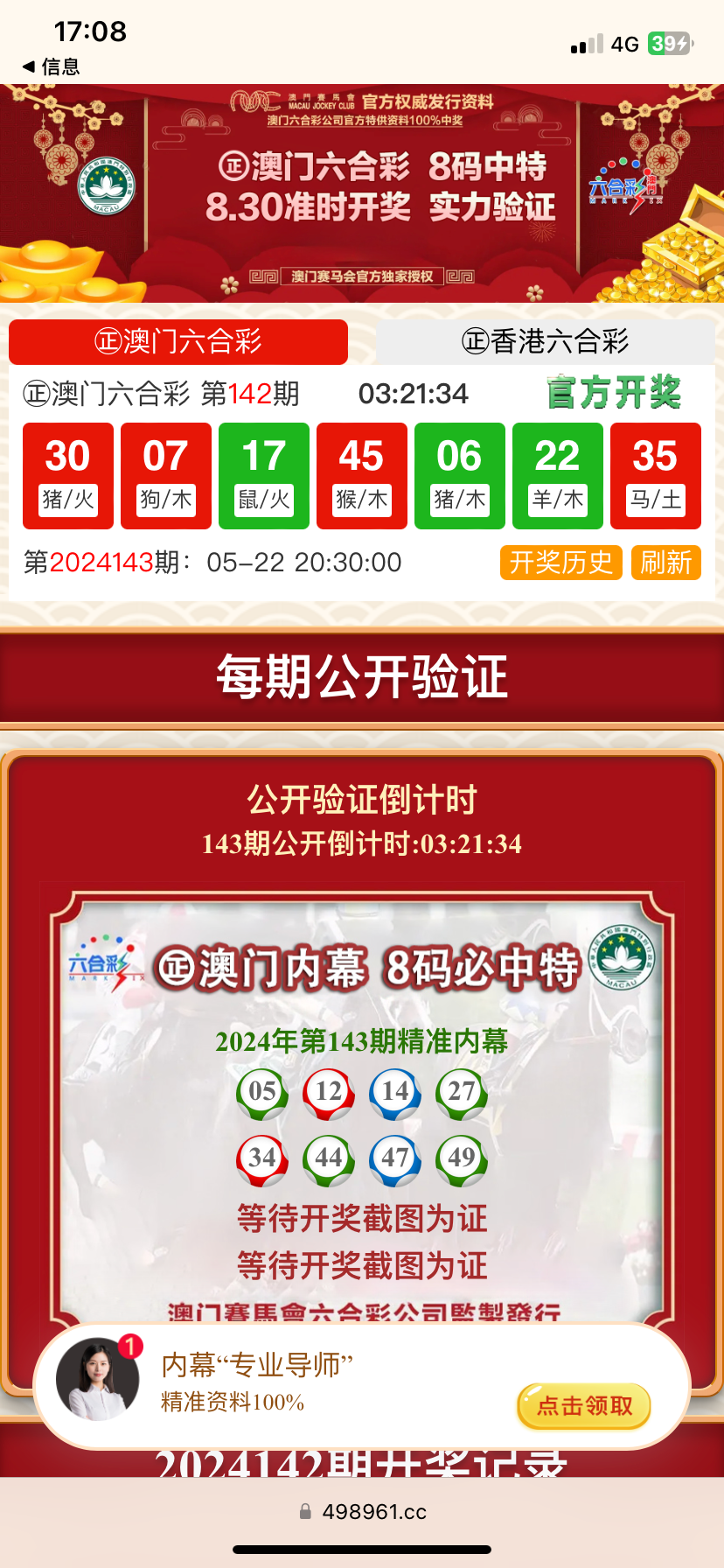IMG_9142.png