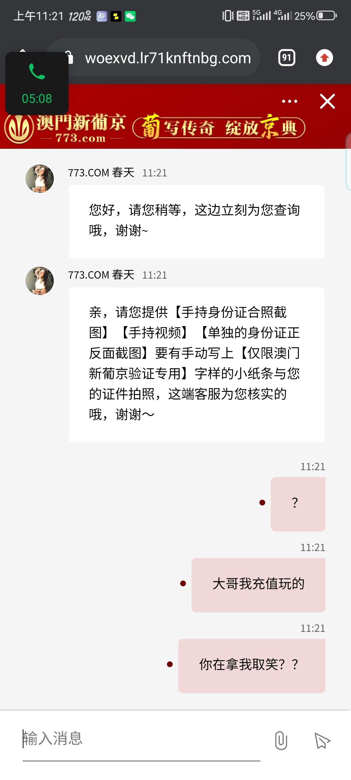 Screenshot_20240510_112154.jpg