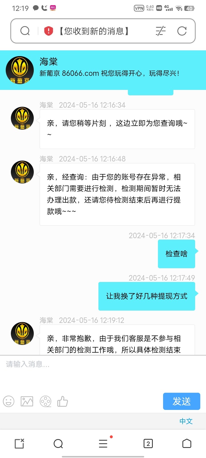 Screenshot_20240516_121917.jpg