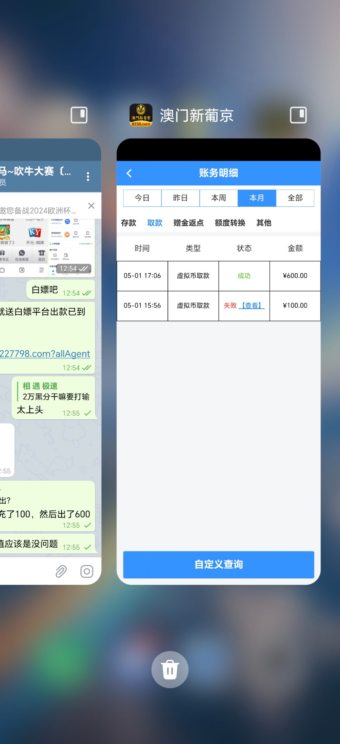 Screenshot_20240502_125552_com.hihonor.android.launcher.jpg