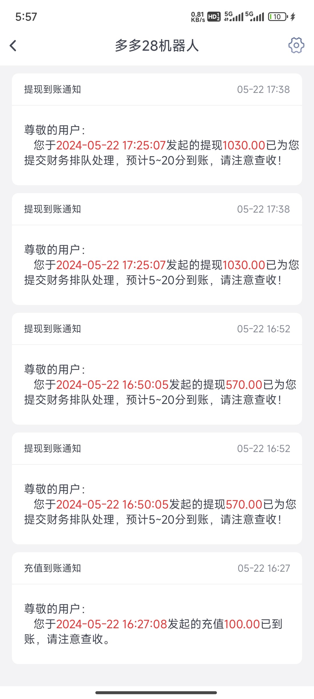 Screenshot_2024-05-22-17-57-46-217_com.bw.duoduo.jpg