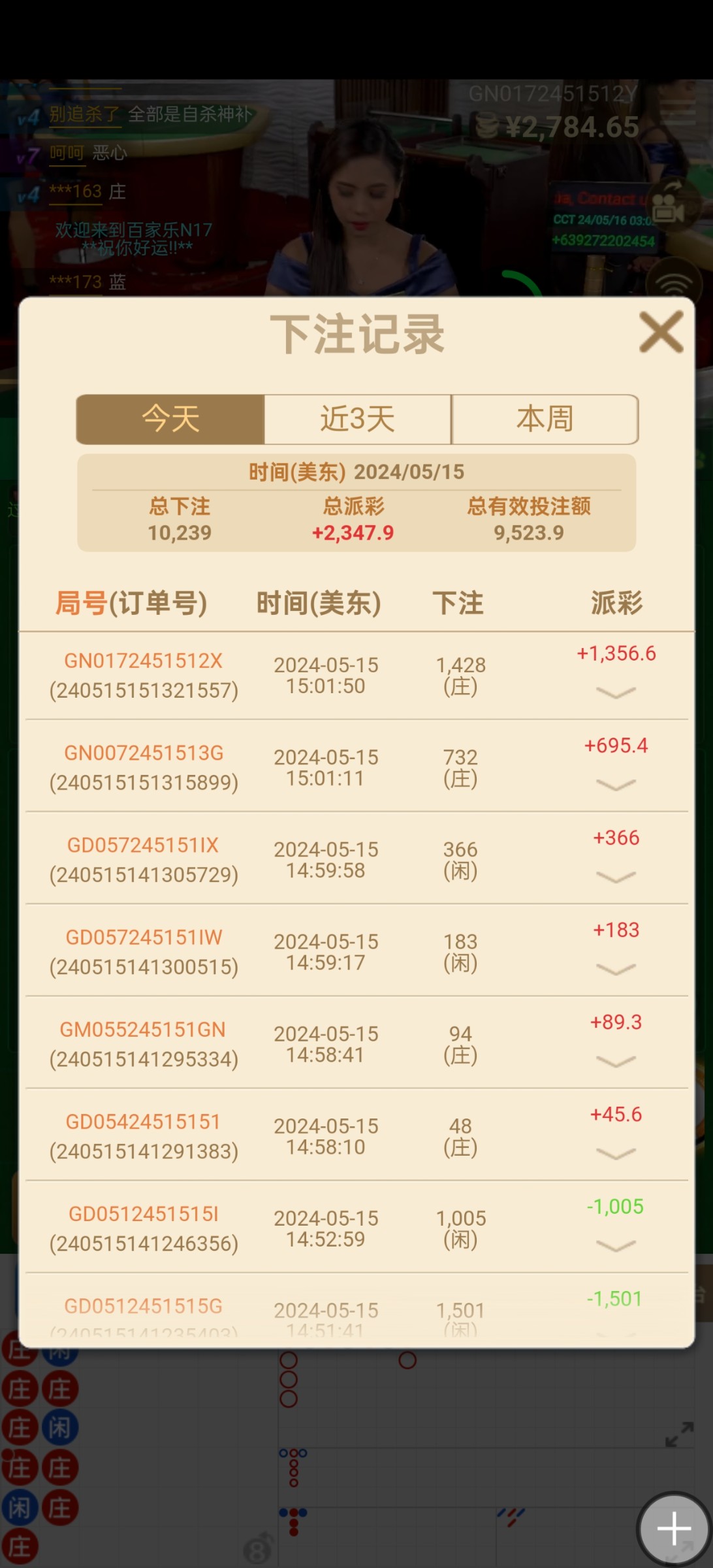 Screenshot_2024-05-16-03-02-11-91_33b443832f757a0f4bb80602810e0cb7.jpg