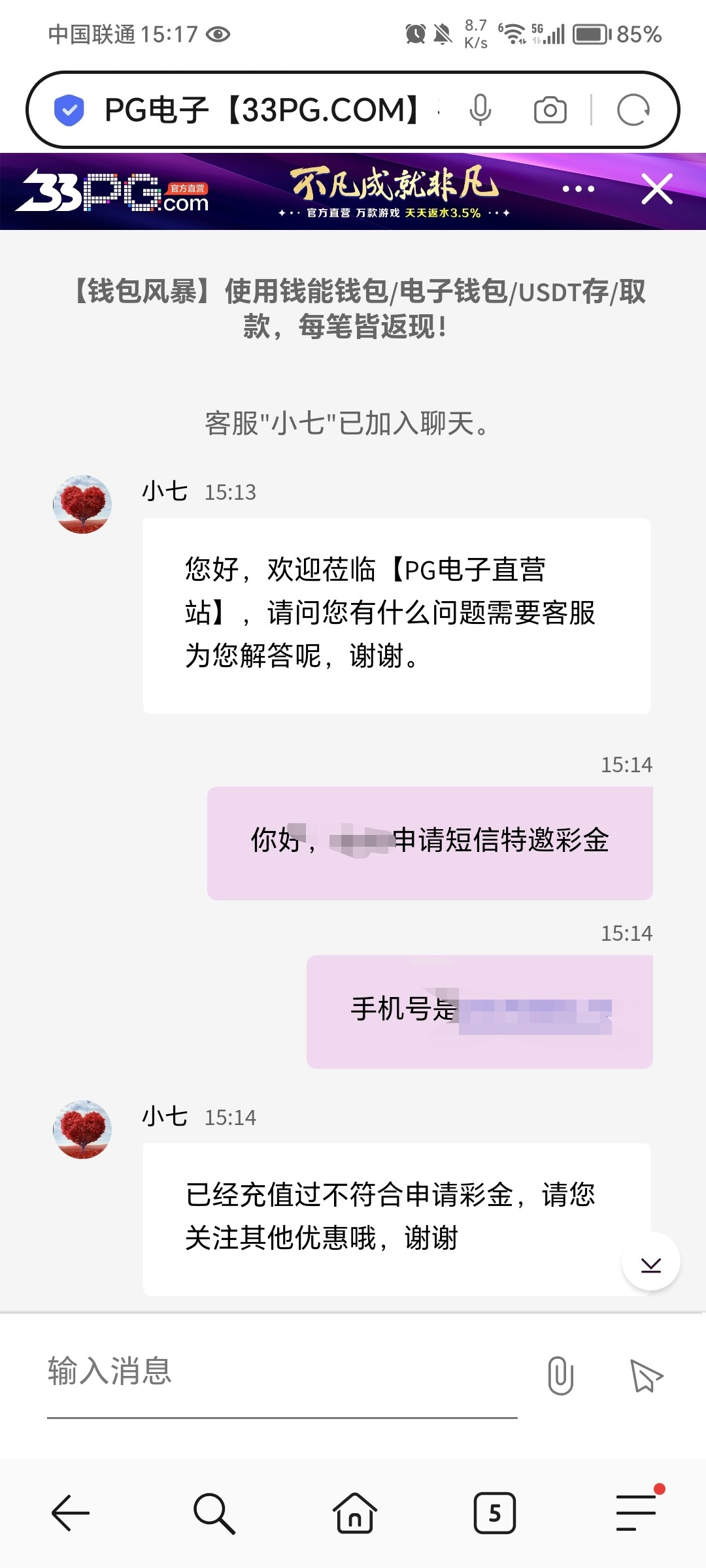 Screenshot_20240529_151735.jpg