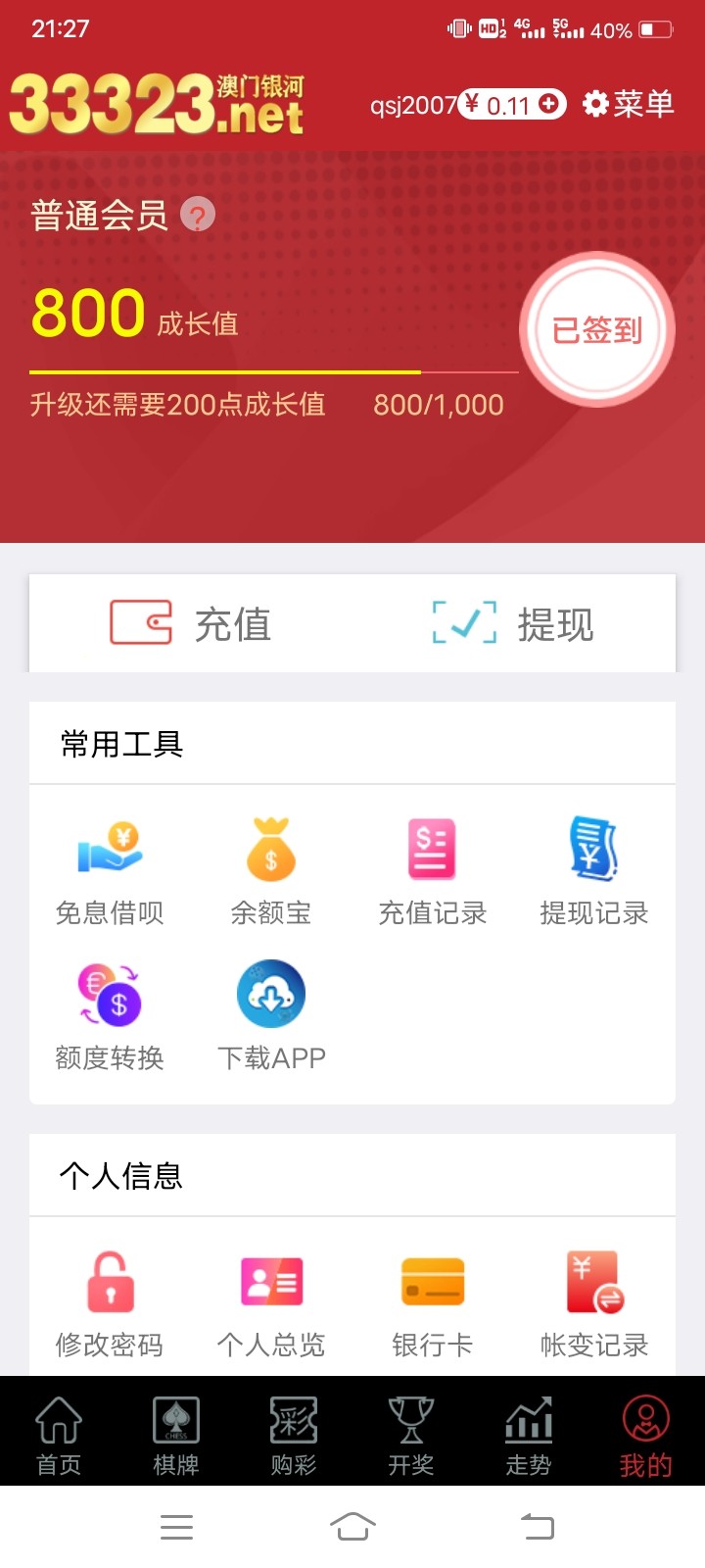 Screenshot_20240505_212734.jpg