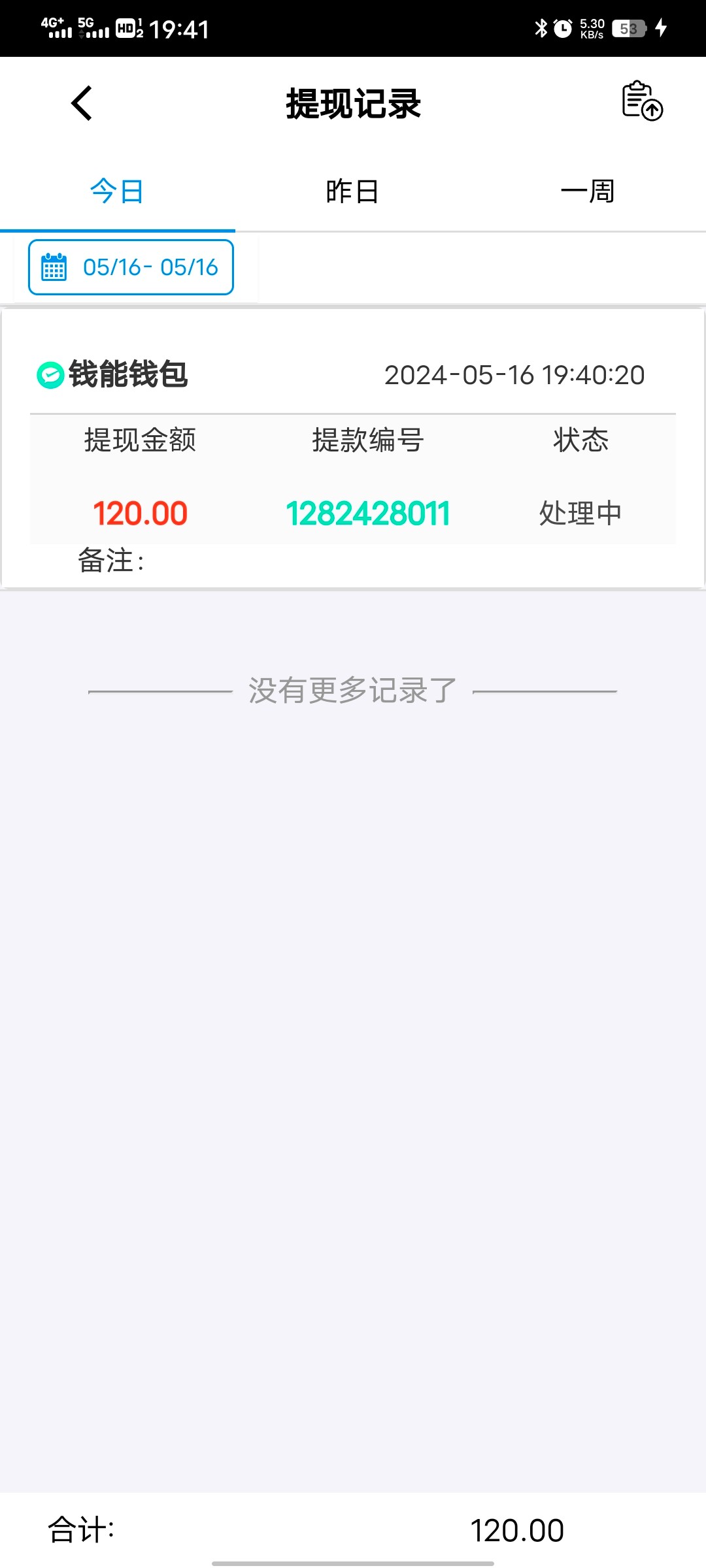 Screenshot_20240516_194150.jpg