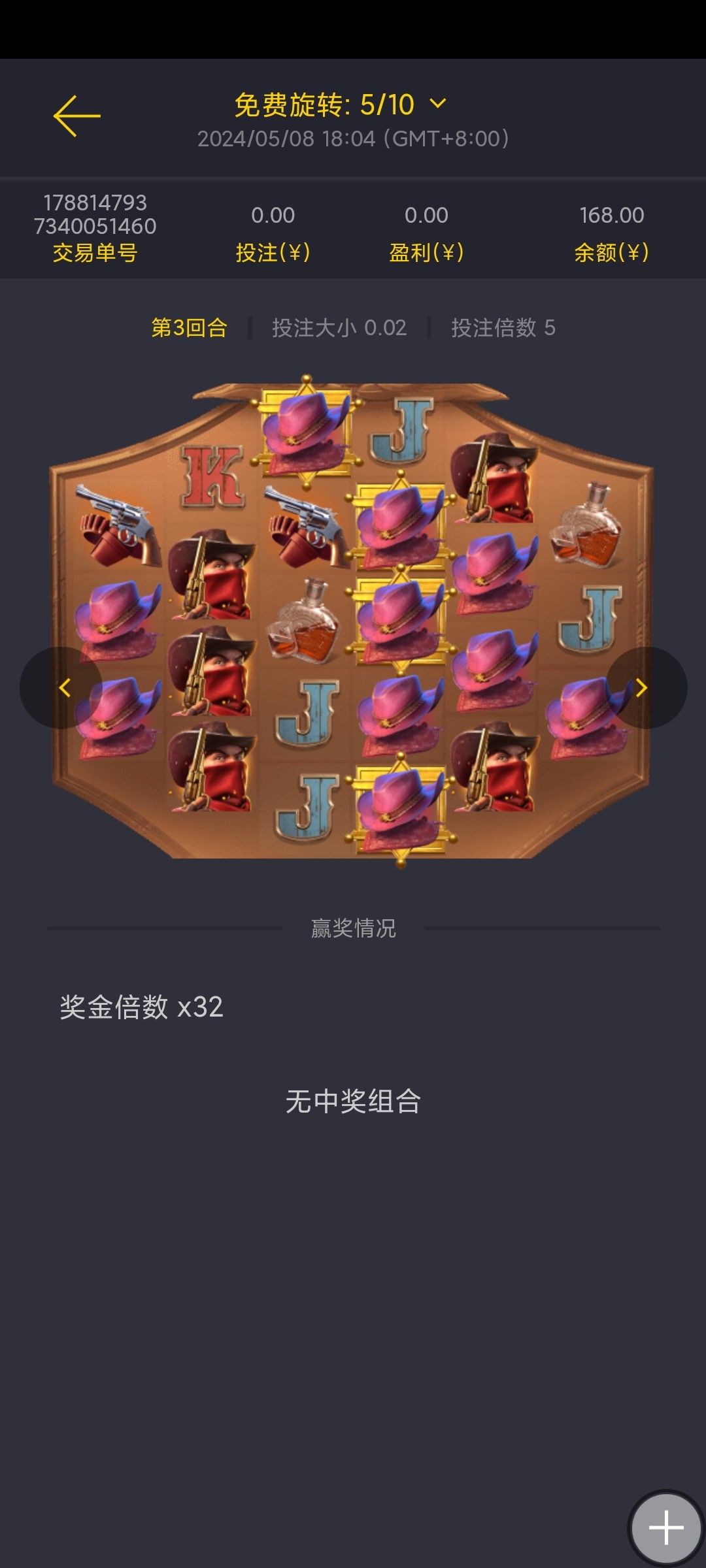 Screenshot_2024-05-08-18-09-04-599_com.tech.bbb365.cash1.jpg
