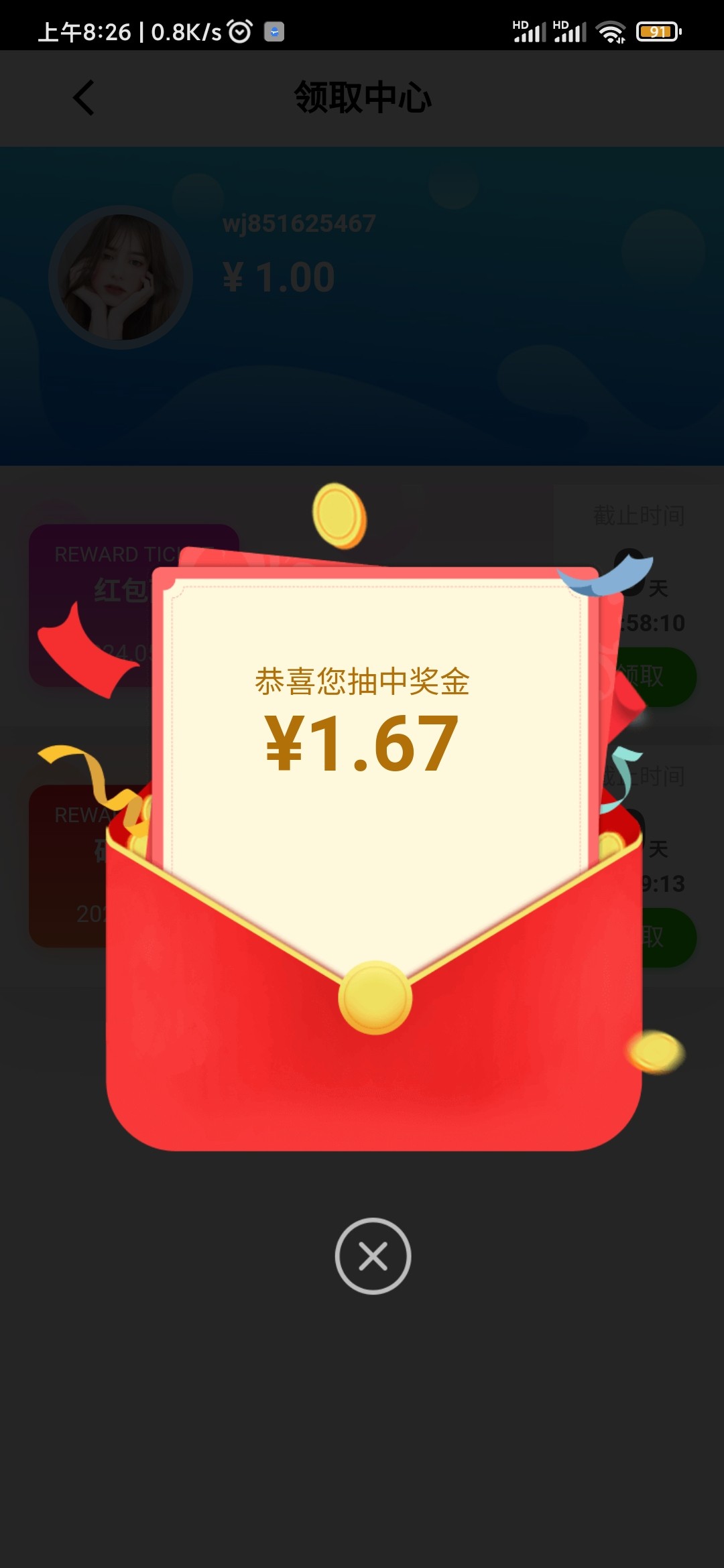 Screenshot_2024-05-17-08-26-53-962_prod.app_dfhcnyf1.com.jpg