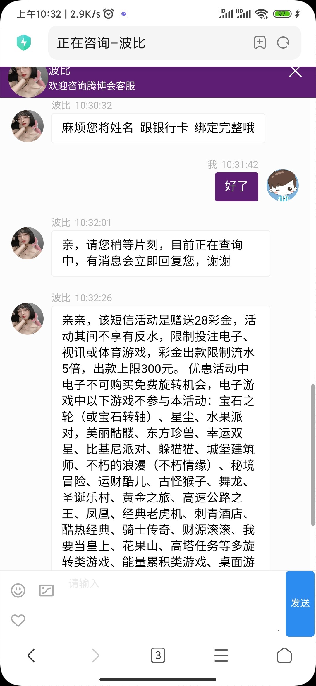 Screenshot_2024-05-02-10-32-43-951_com.android.browser.jpg