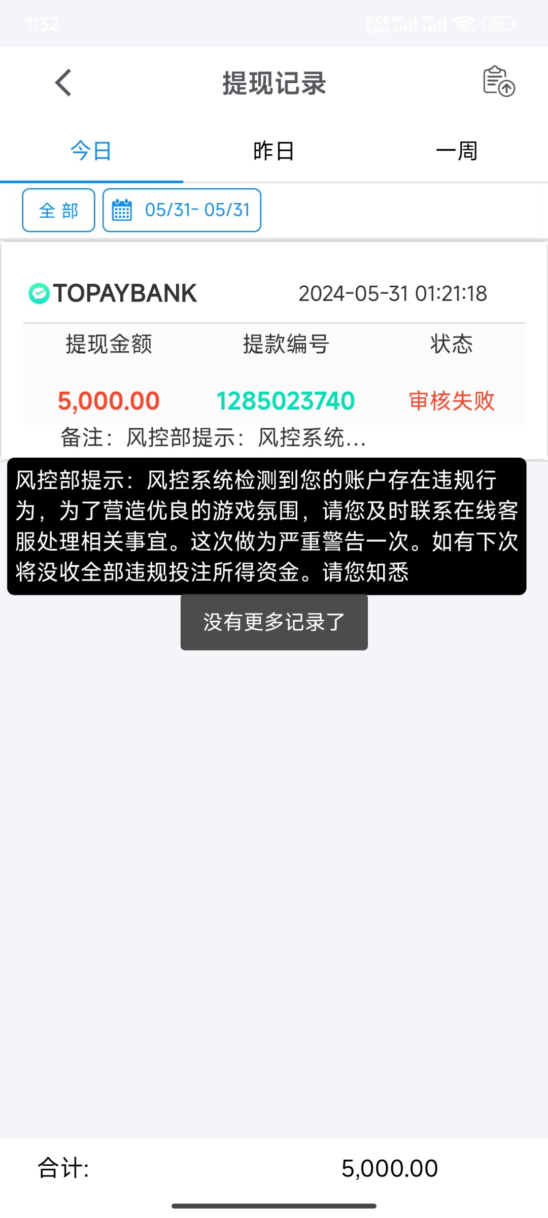 Screenshot_2024-05-31-01-32-14-769_prodkbv8nf.app_wnsr888.com.jpg