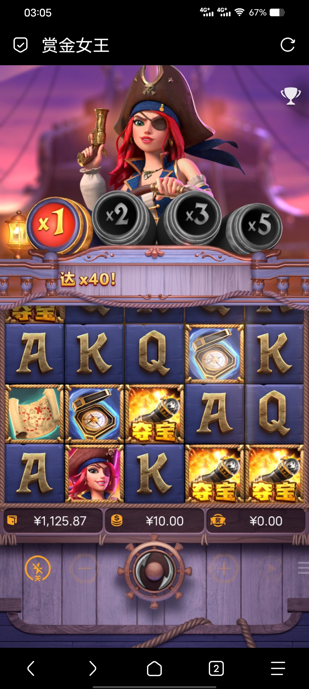 Screenshot_20240503_030526.jpg