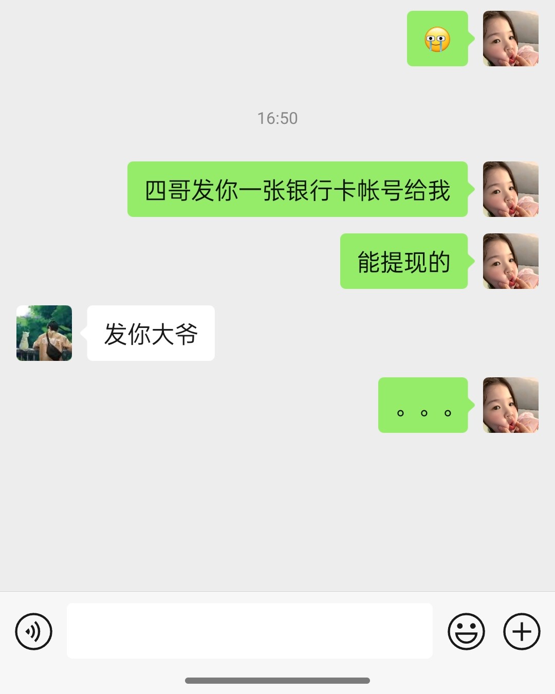 Screenshot_2024-05-31-16-55-51-52_e39d2c7de19156b0683cd93e8735f348.jpg
