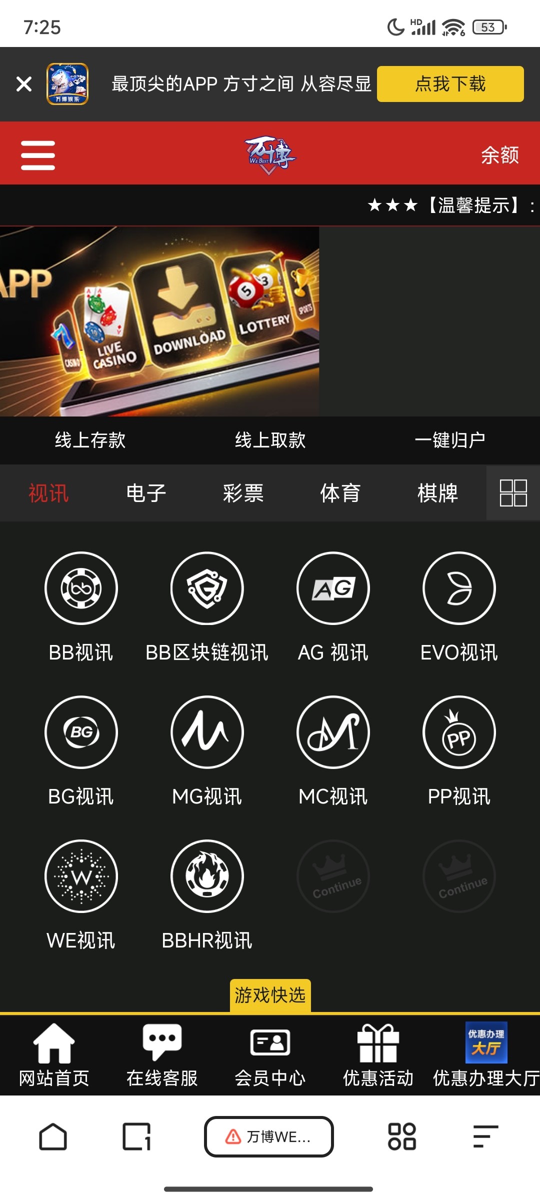 Screenshot_2024-05-03-19-25-22-064_com.quark.browser.jpg
