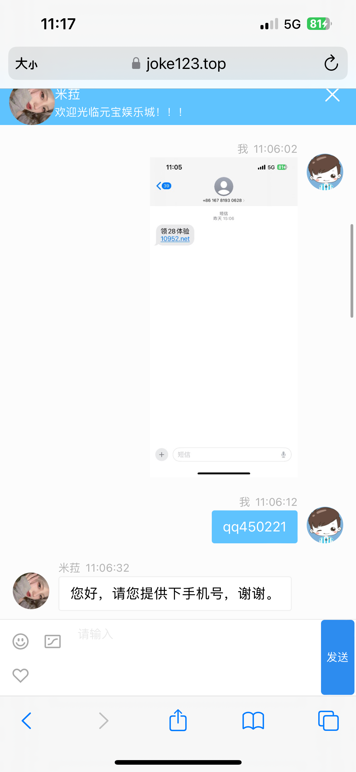 IMG_1929.png