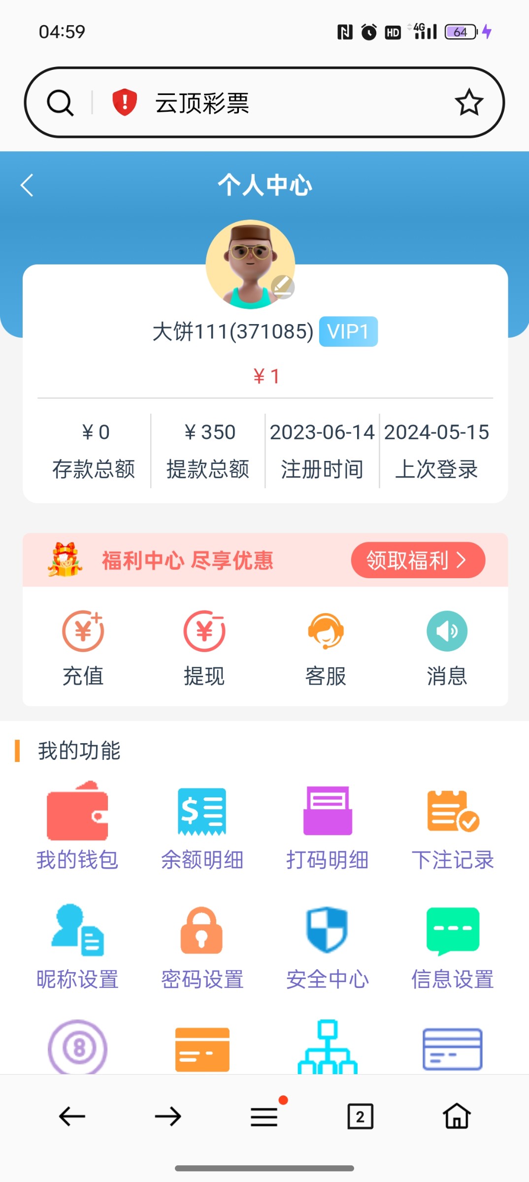 Screenshot_2024-05-15-04-59-55-52_439a3fec0400f8974d35eed09a31f914.jpg