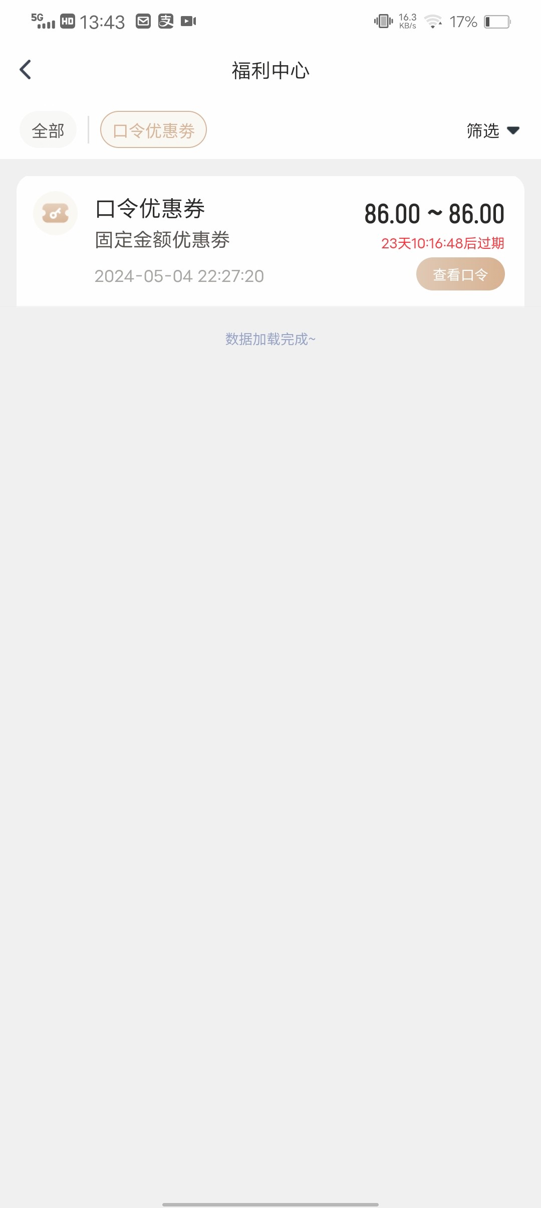 Screenshot_20240515_134311.jpg