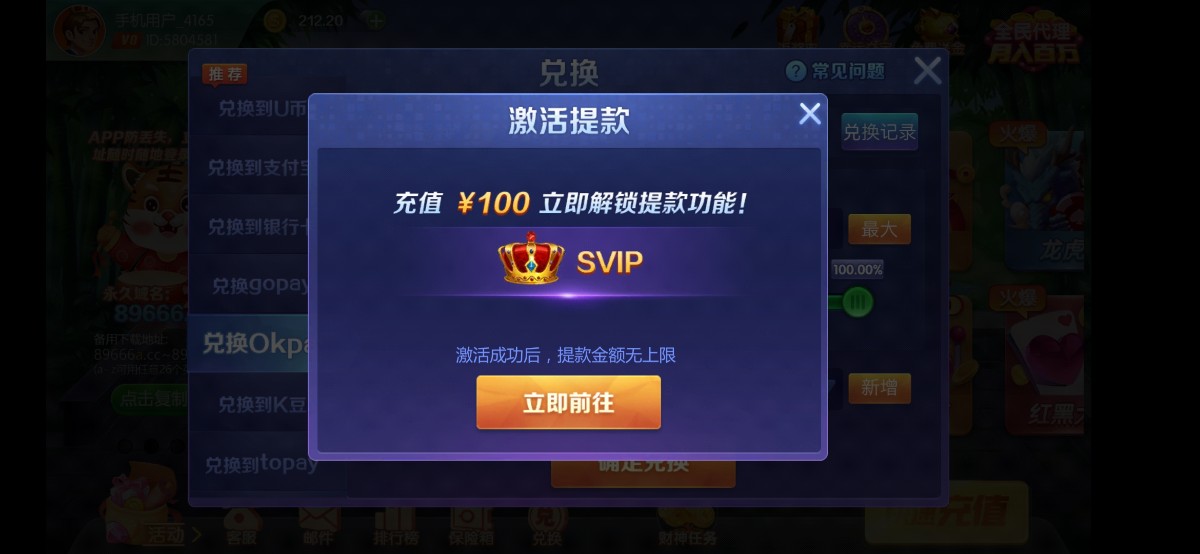 Screenshot_20240510_185533_jaorhrjsouw.fhsuwiwi.dalhu.jpg