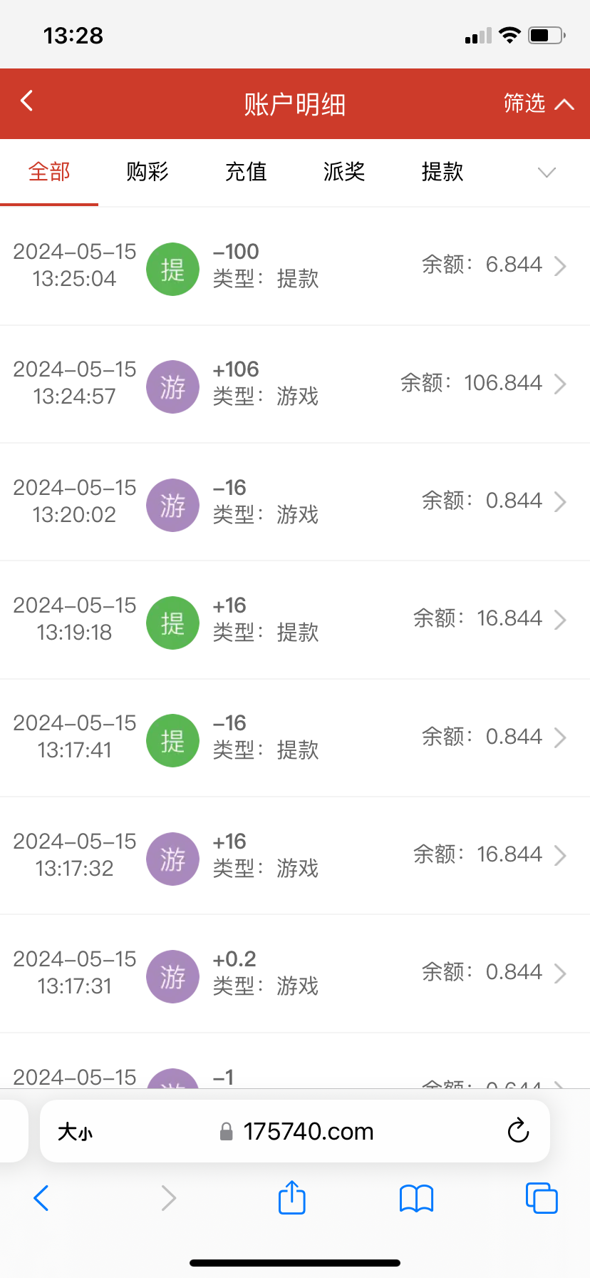 EDF6897E-E36B-4B09-B475-3A8B2CC6CD7D.png