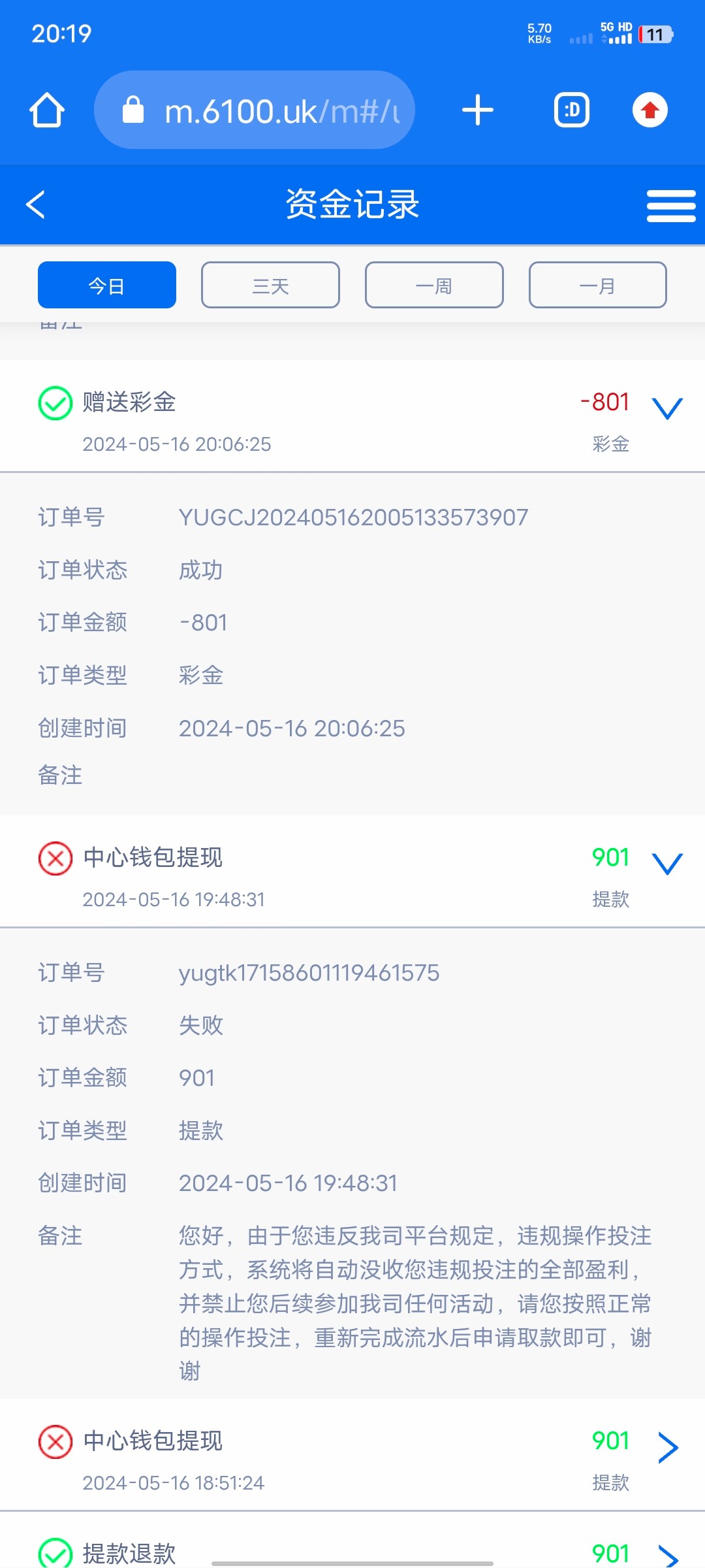 Screenshot_20240516_201917.jpg